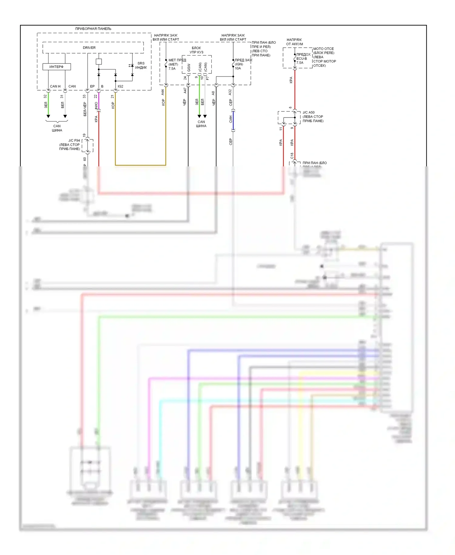 HS Lexus I (2009-2012): Электросхема подушек безопасности (3 из 3) 