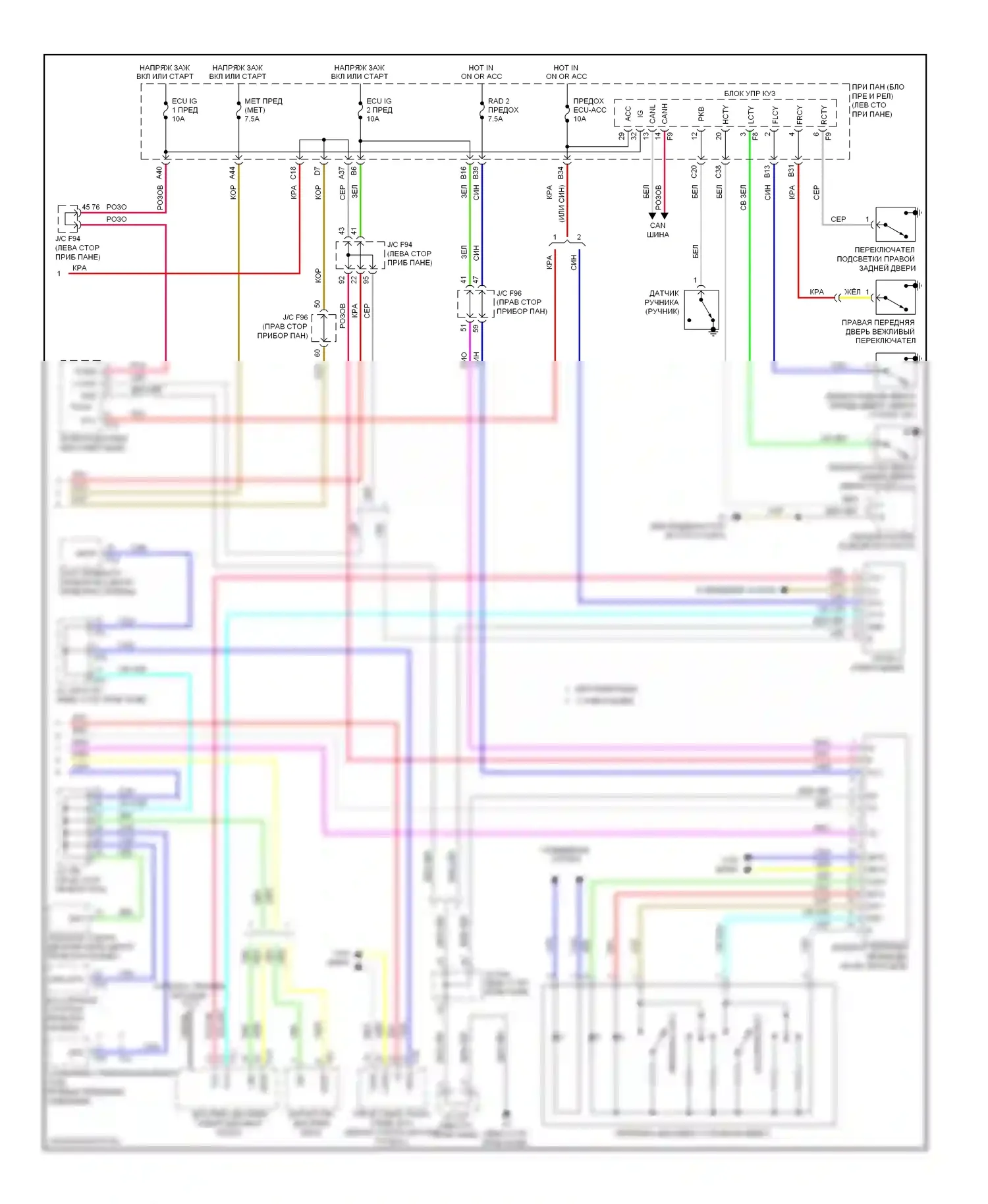 HS Lexus I (2009-2012): Электросхема приборной панели (2 из 2) 