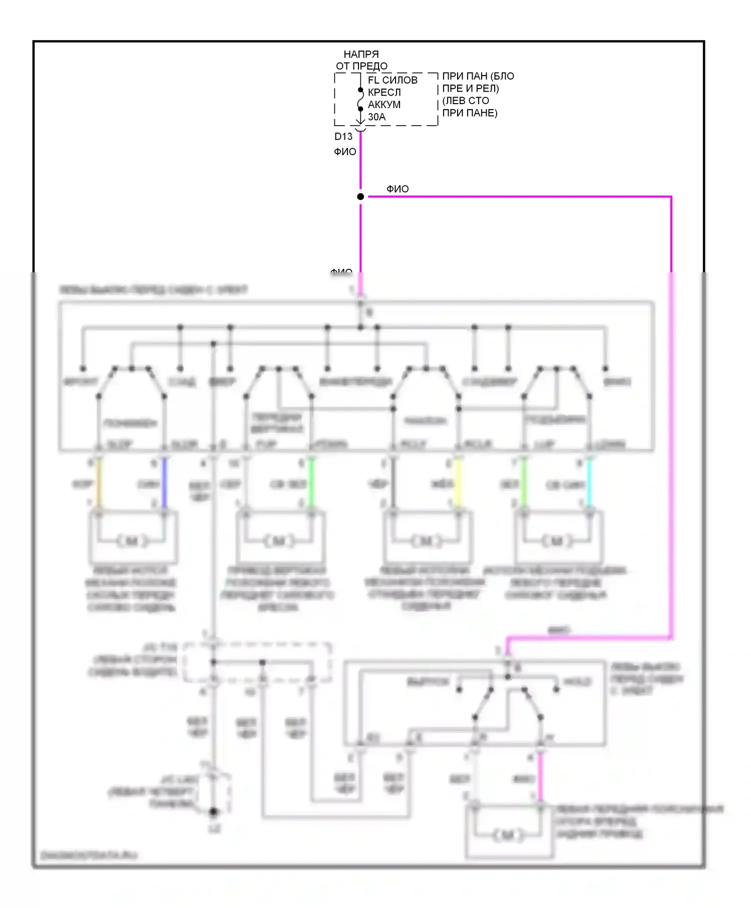 HS Lexus I (2009-2012): Питание водительского сиденья электросхема 