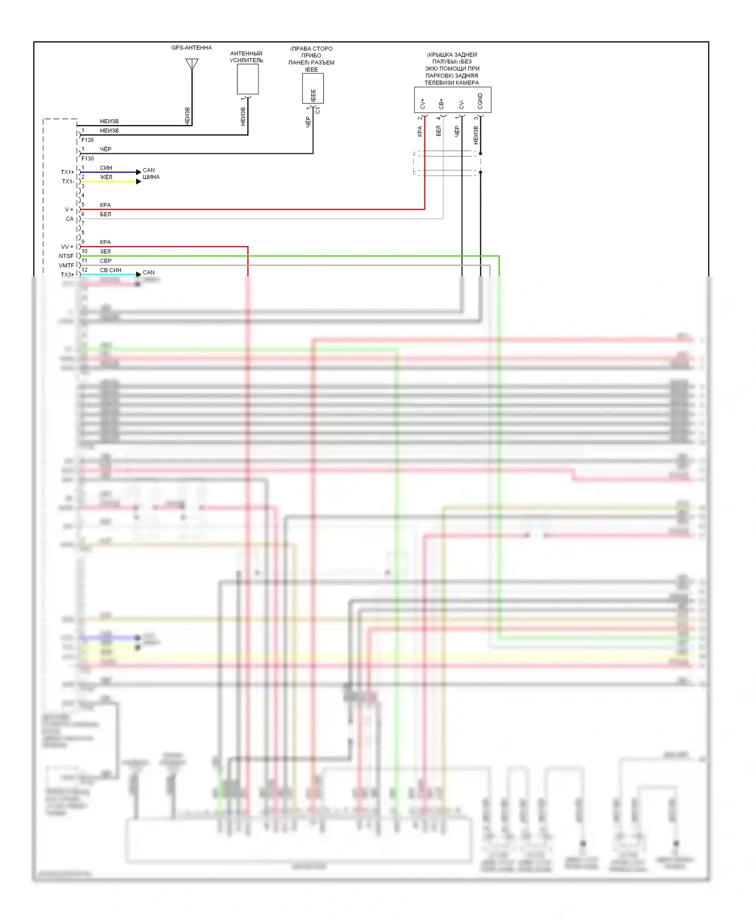 HS Lexus I (2009-2012): Электросхема навигации (1 из 6) 