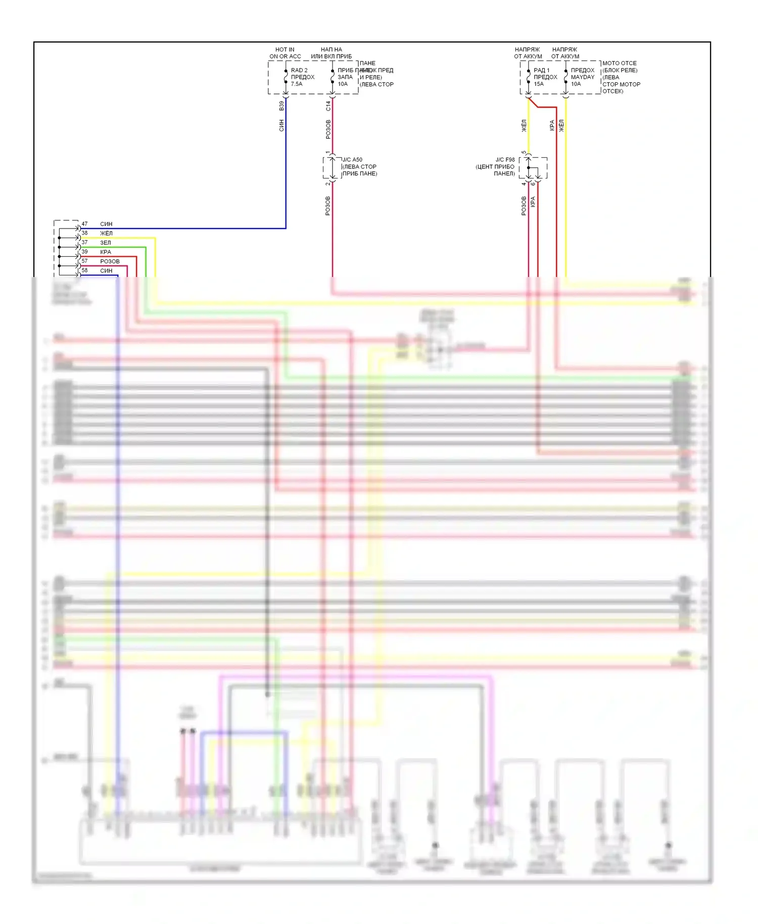 HS Lexus I (2009-2012): Электросхема навигации (2 из 6) 