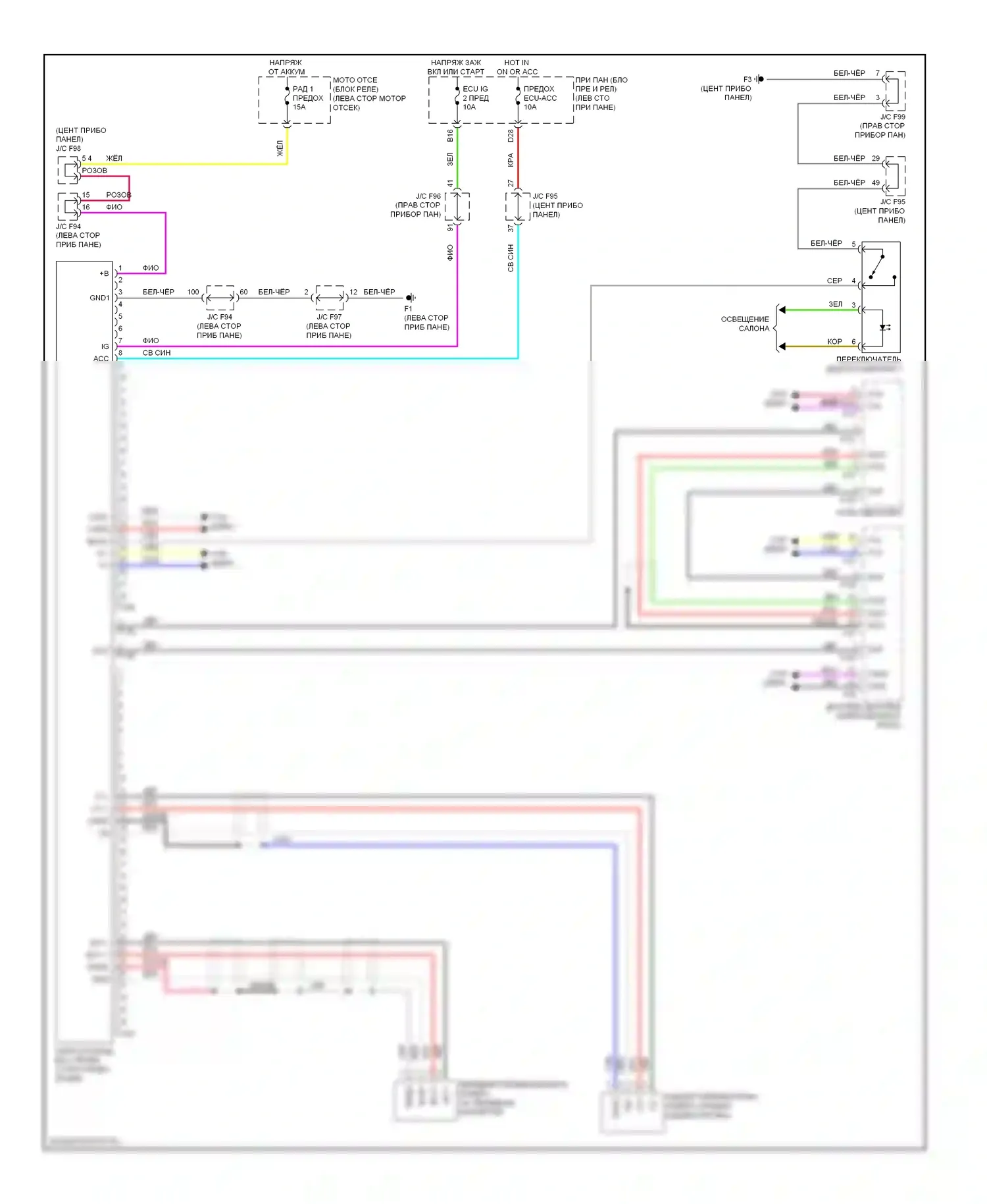 HS Lexus I (2009-2012): Электросхема парктроника 
