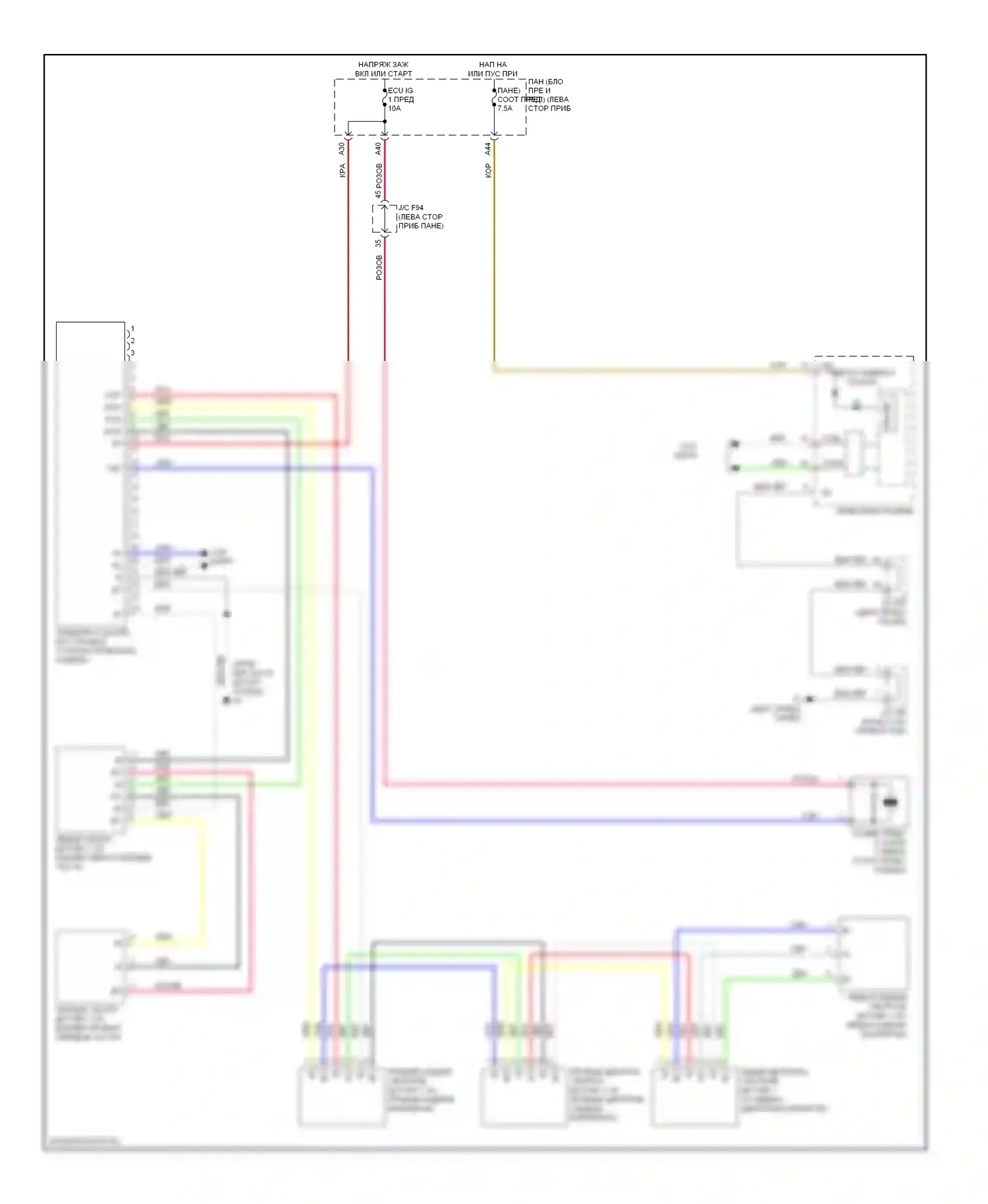 HS Lexus I (2009-2012): Электросхема заднего гидролокатора 