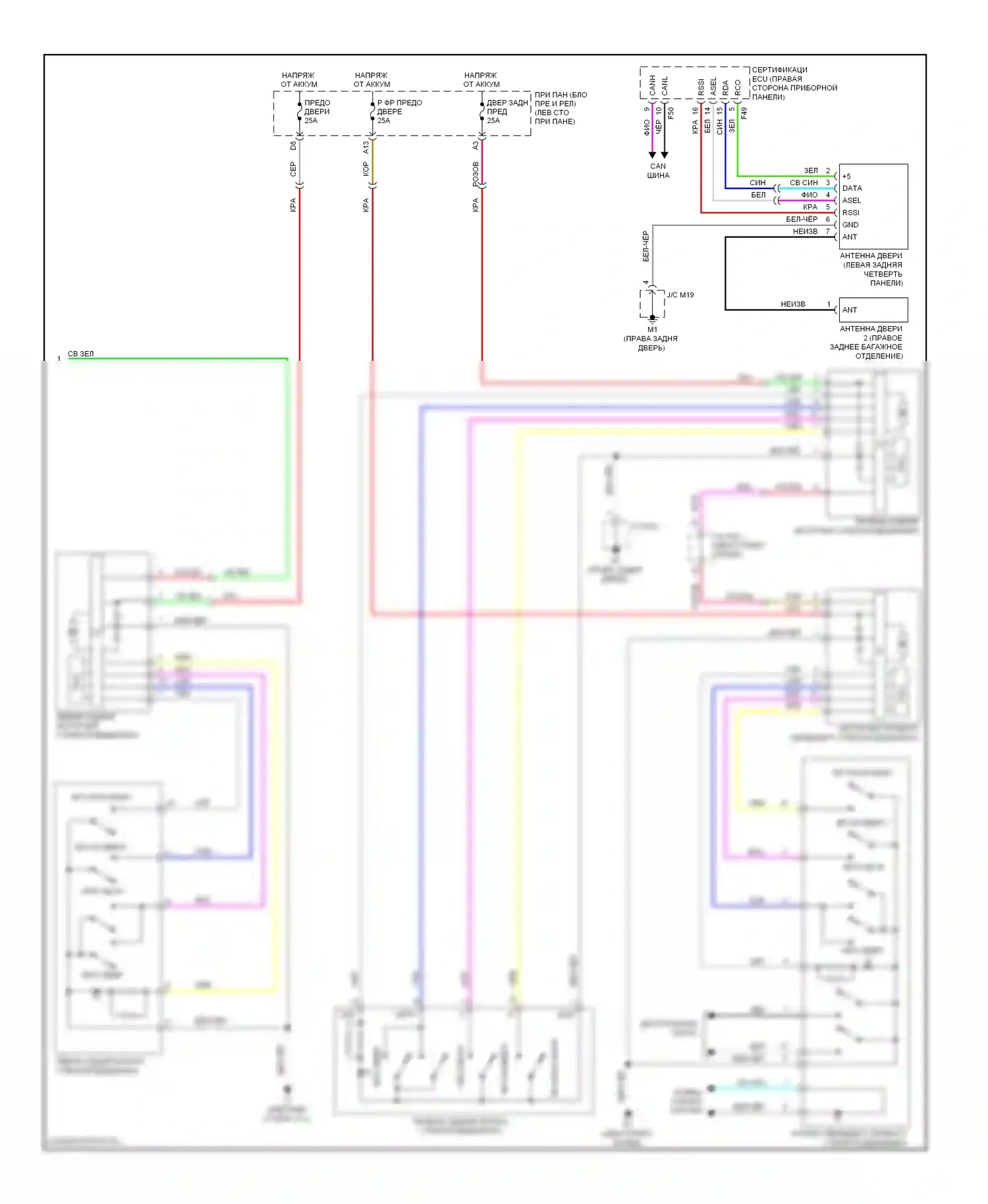 HS Lexus I (2009-2012): Электросхема стеклоподъемников (2 из 2) 