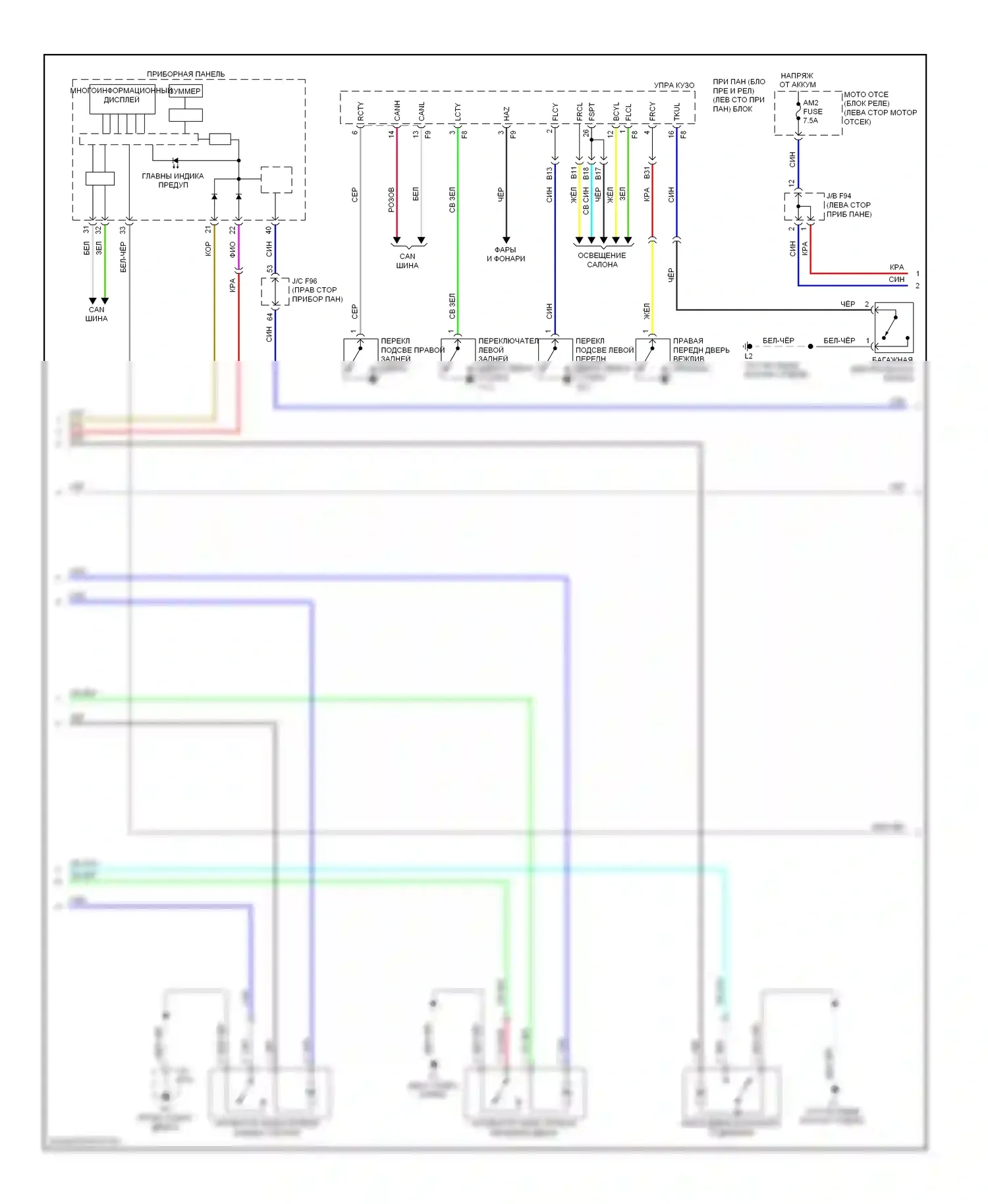 HS Lexus I (2009-2012): Электросхема центрального замка (2 из 5) 