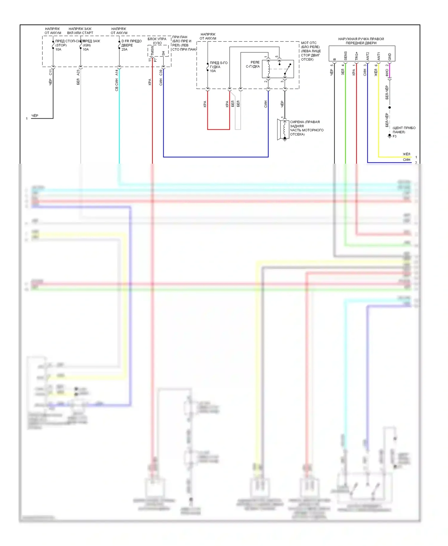 HS Lexus I (2009-2012): Электросхема центрального замка (4 из 5) 