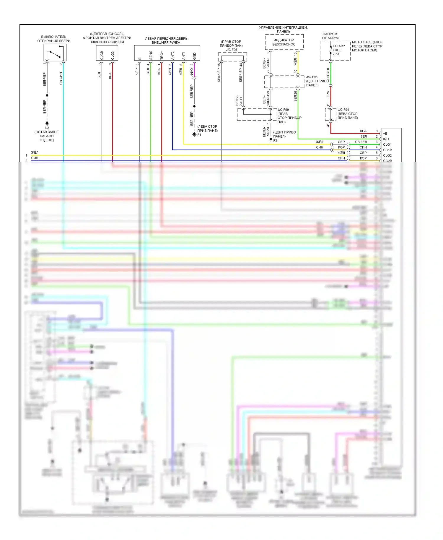 HS Lexus I (2009-2012): Электросхема центрального замка (5 из 5) 