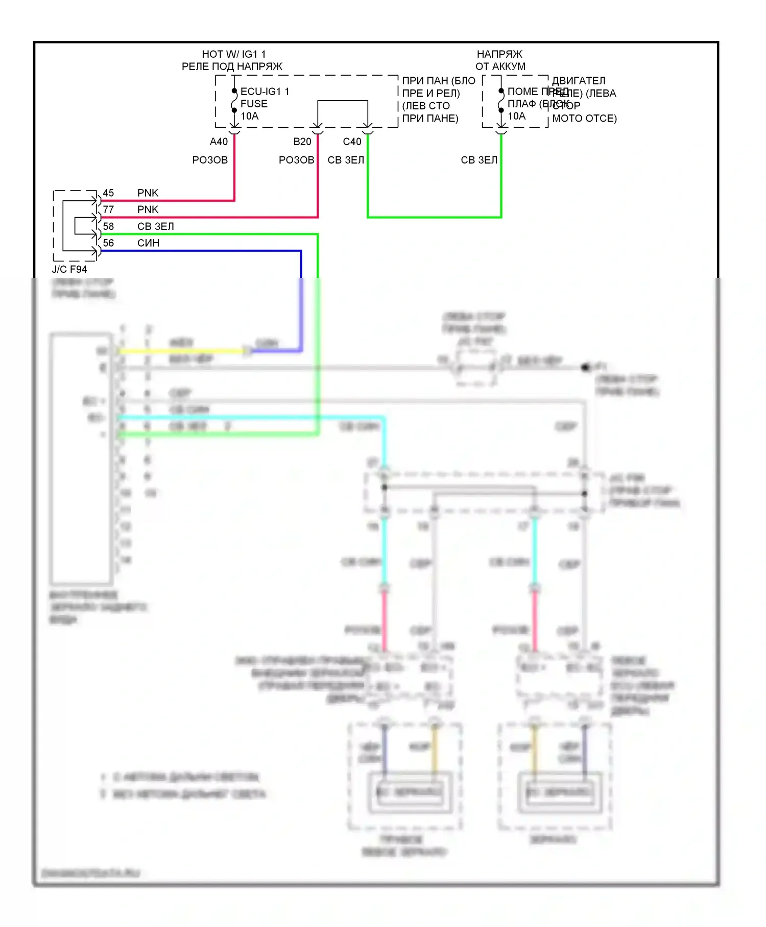 HS Lexus I (2009-2012): Электросхема электрохромного зеркала 