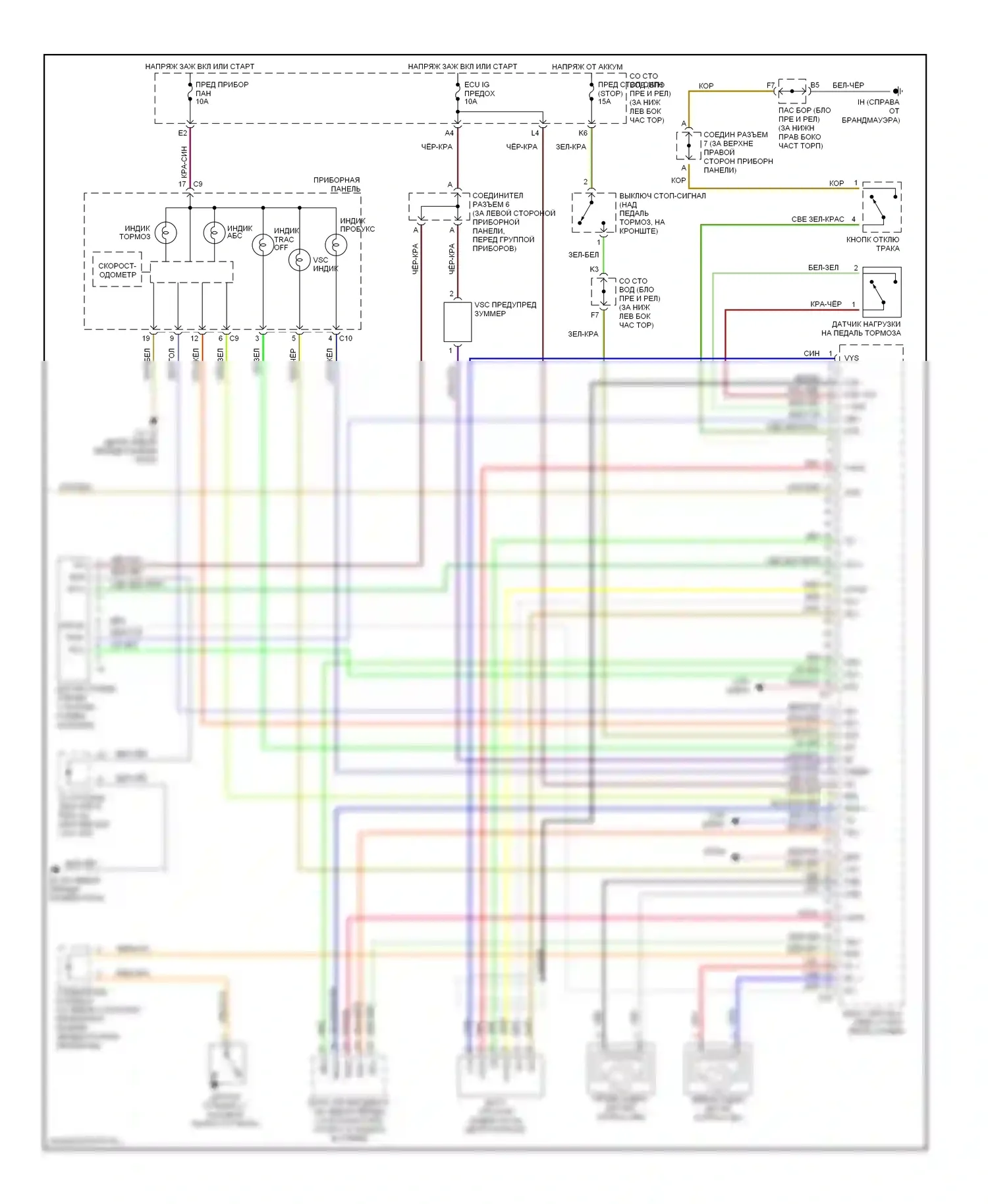 IS Lexus I (1999-2005): Антиблокировочная система abs электросхема, с vsc (2 из 2) 