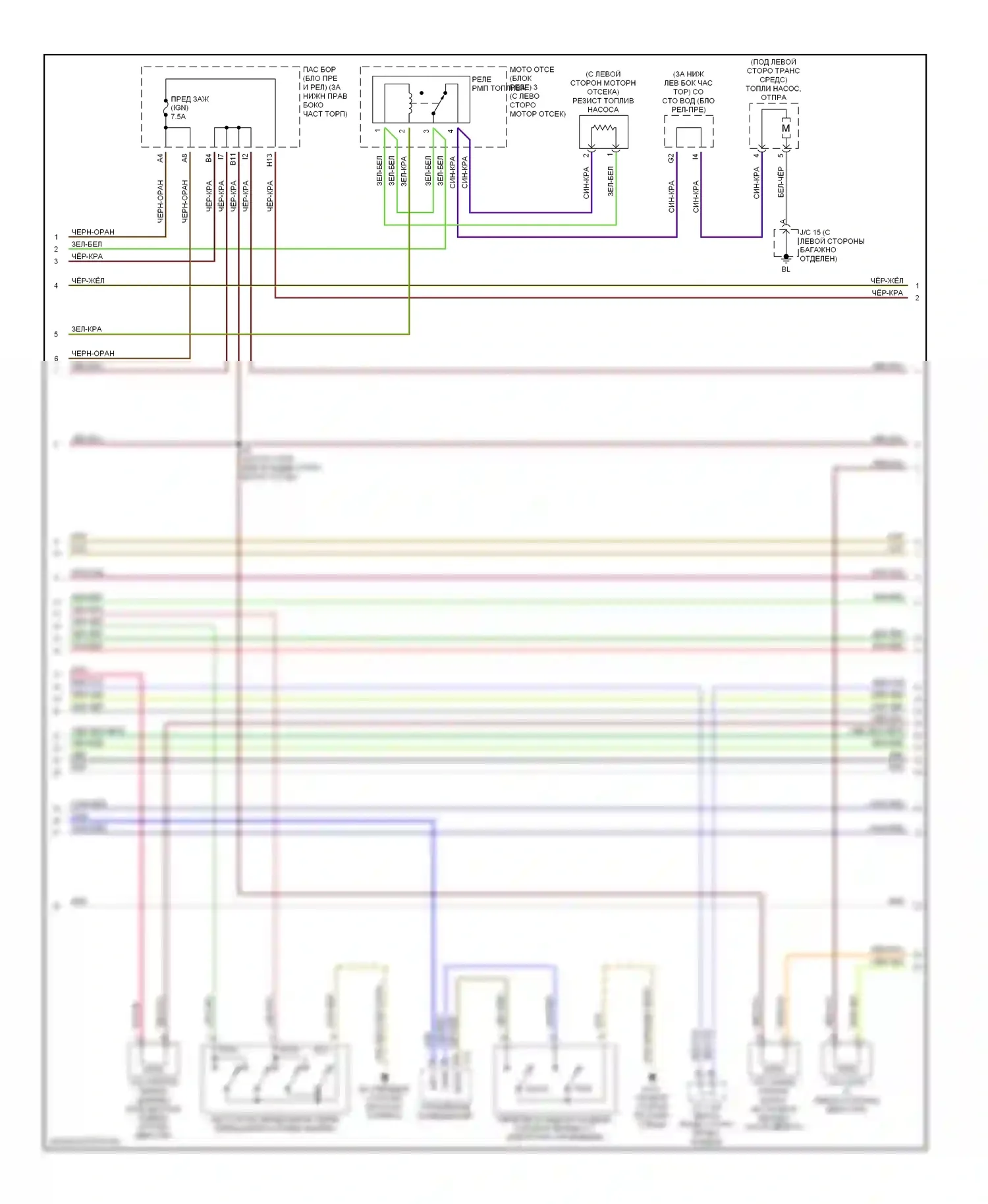 IS Lexus I (1999-2005): Электросхема двигателя 3.0l (2 из 6) 