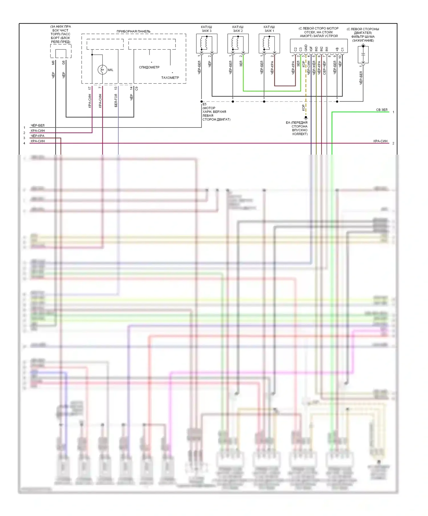 IS Lexus I (1999-2005): Электросхема двигателя 3.0l (4 из 6) 