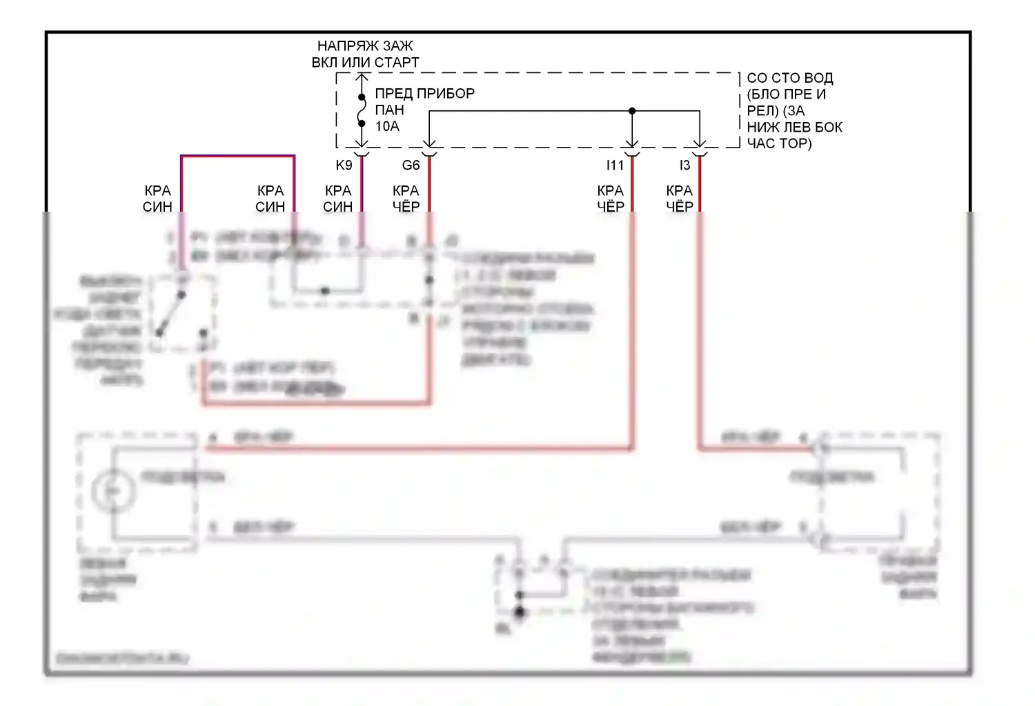 IS Lexus I (1999-2005): Электросхема фонарей заднего хода 