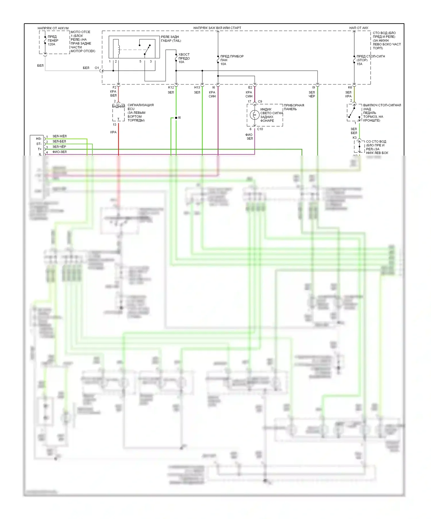 IS Lexus I (1999-2005): Электросхема внешних светильников, седан (1 из 2) 