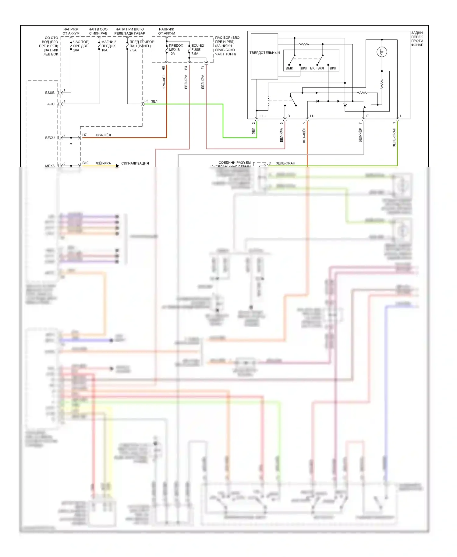 IS Lexus I (1999-2005): Электросхема фар (1 из 2) 
