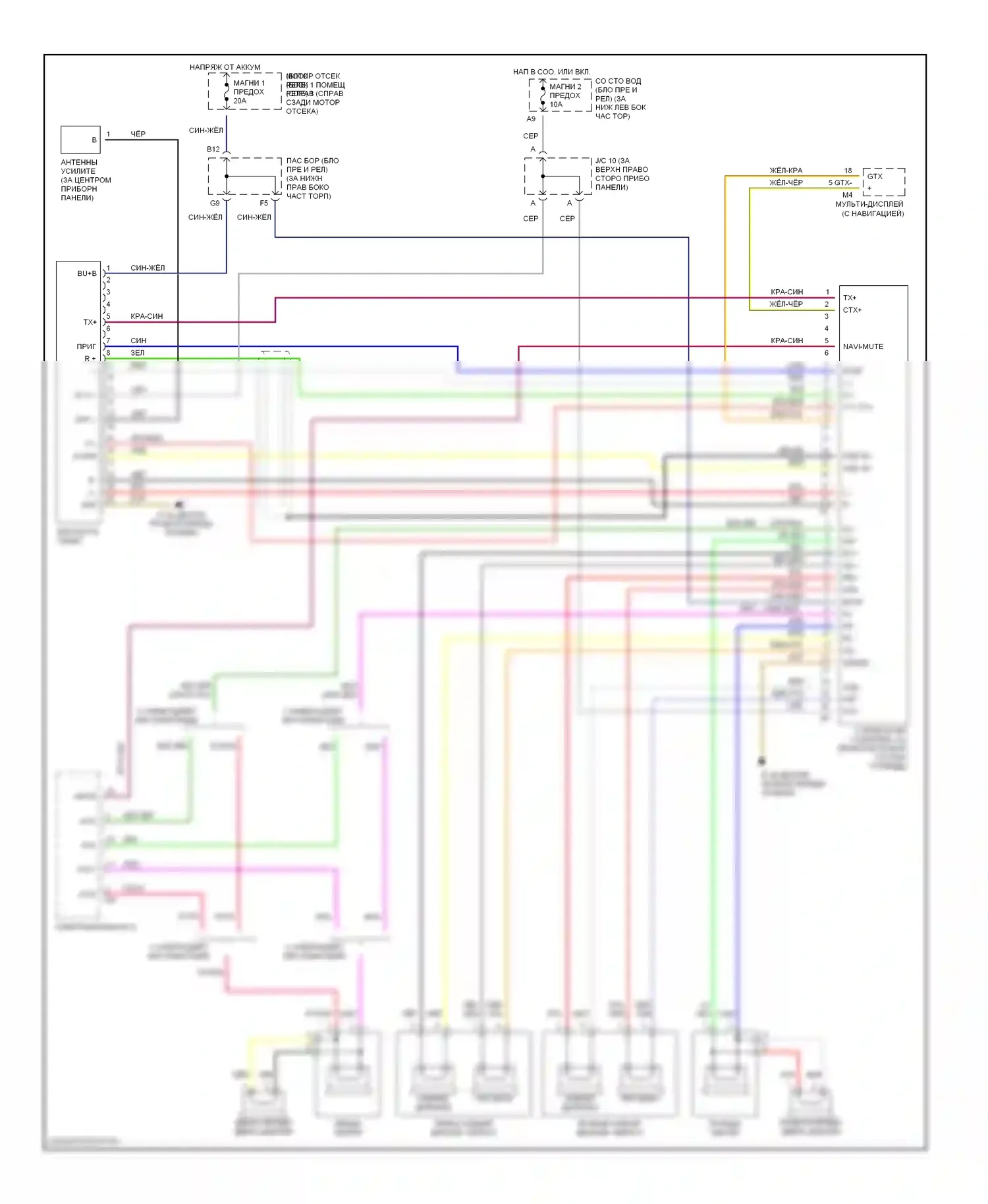 IS Lexus I (1999-2005): Электросхема магнитолы, седан 