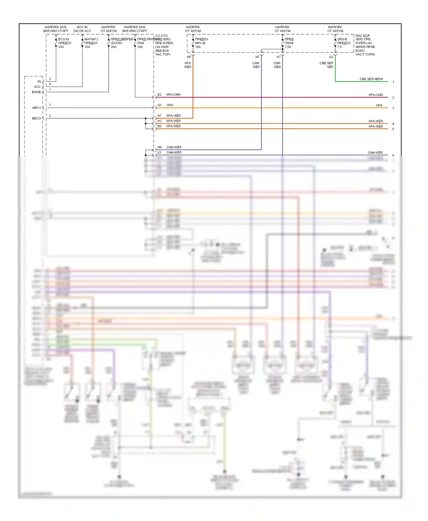 IS Lexus I (1999-2005): Электросхема освещения салона (1 из 2) 