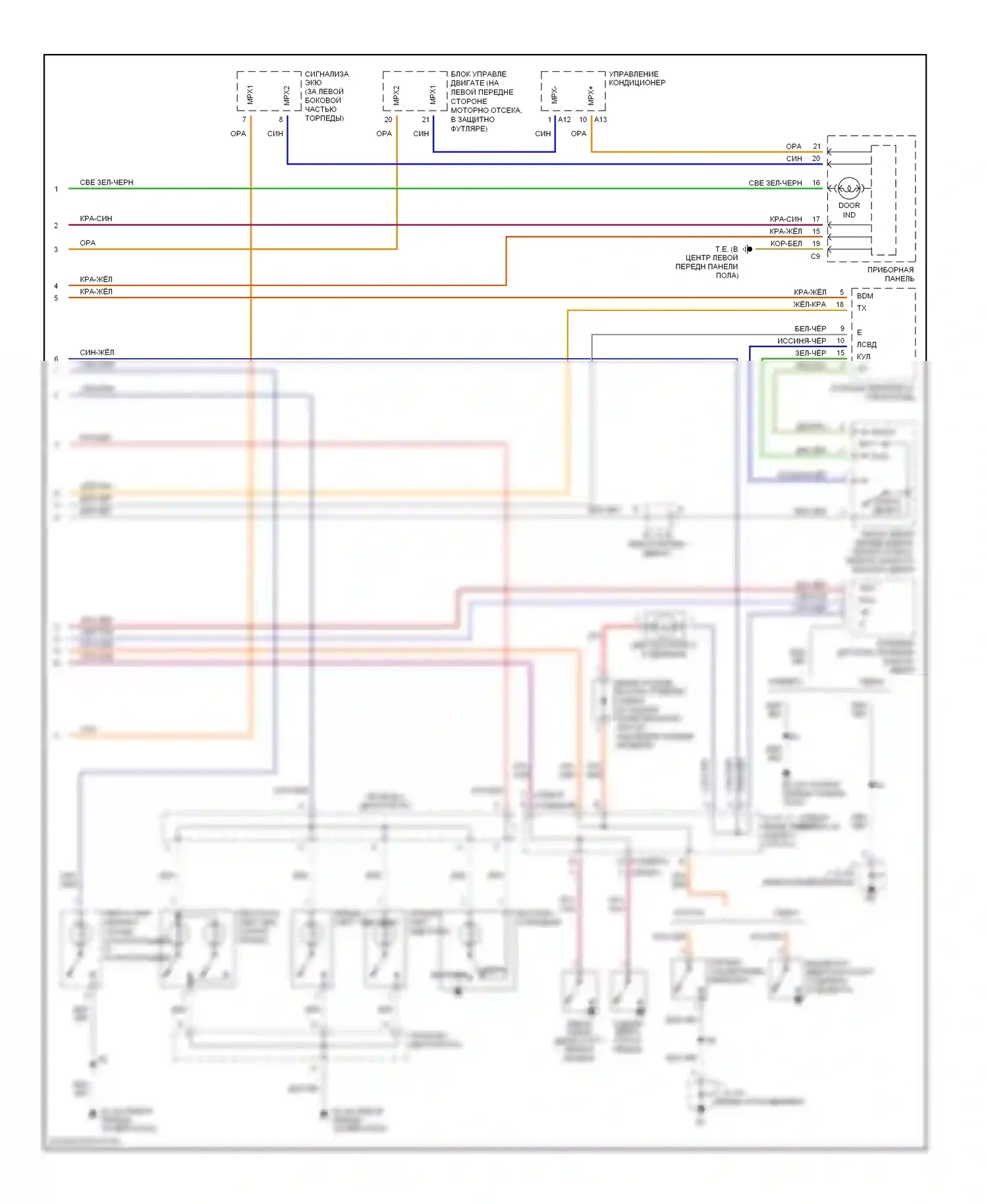 IS Lexus I (1999-2005): Электросхема освещения салона (2 из 2) 