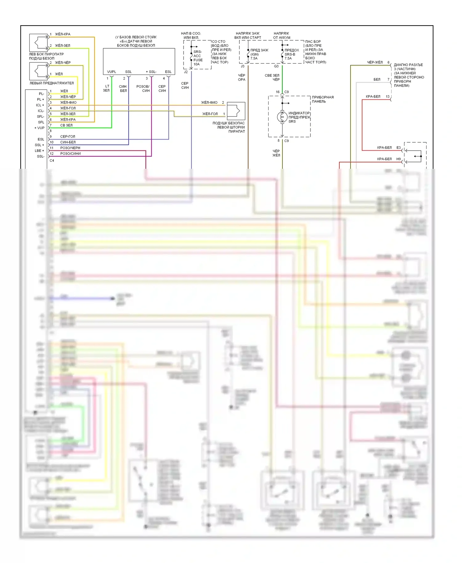 IS Lexus I (1999-2005): Электросхема подушек безопасности 