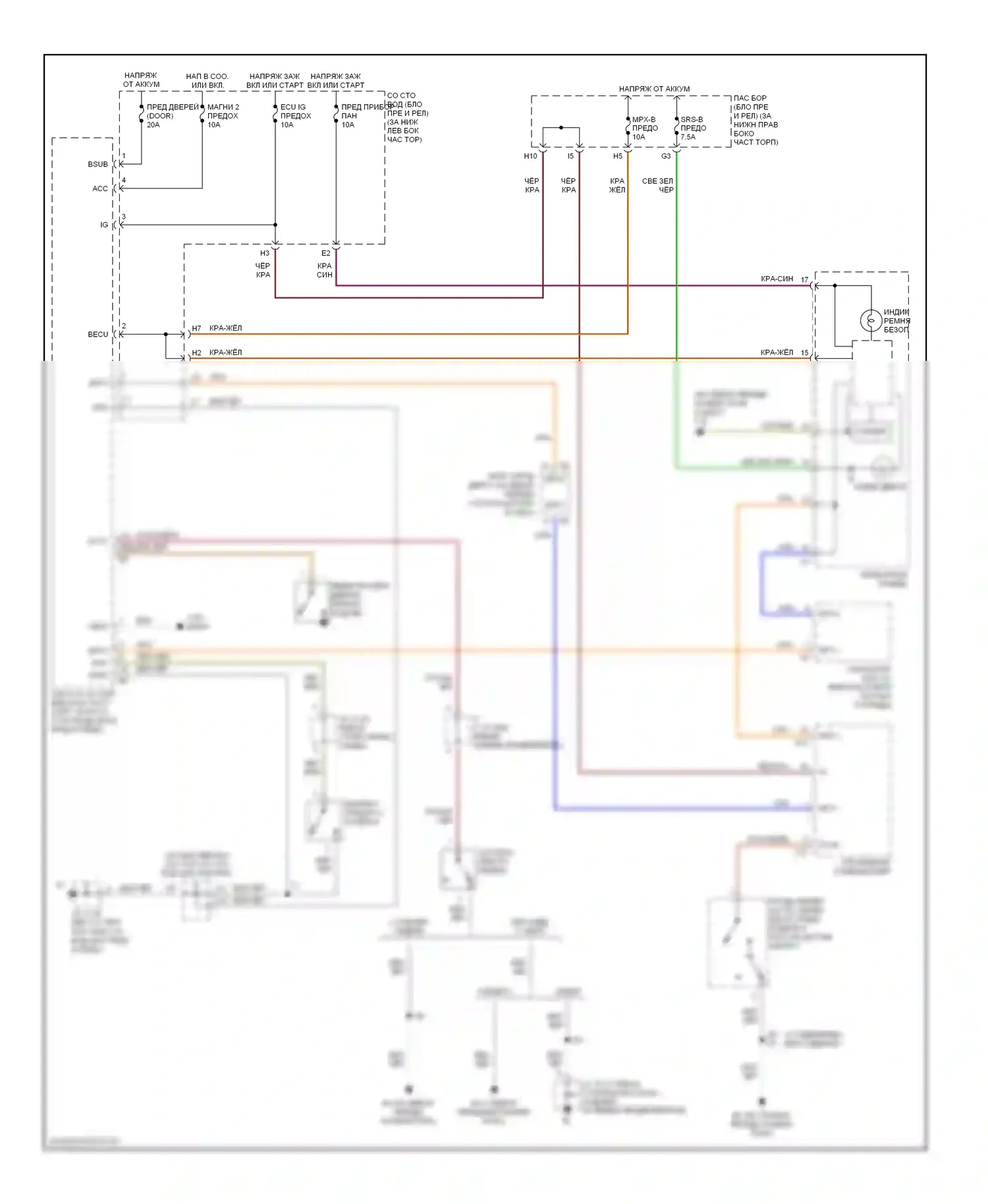 IS Lexus I (1999-2005): Электросхема помощников водителя 