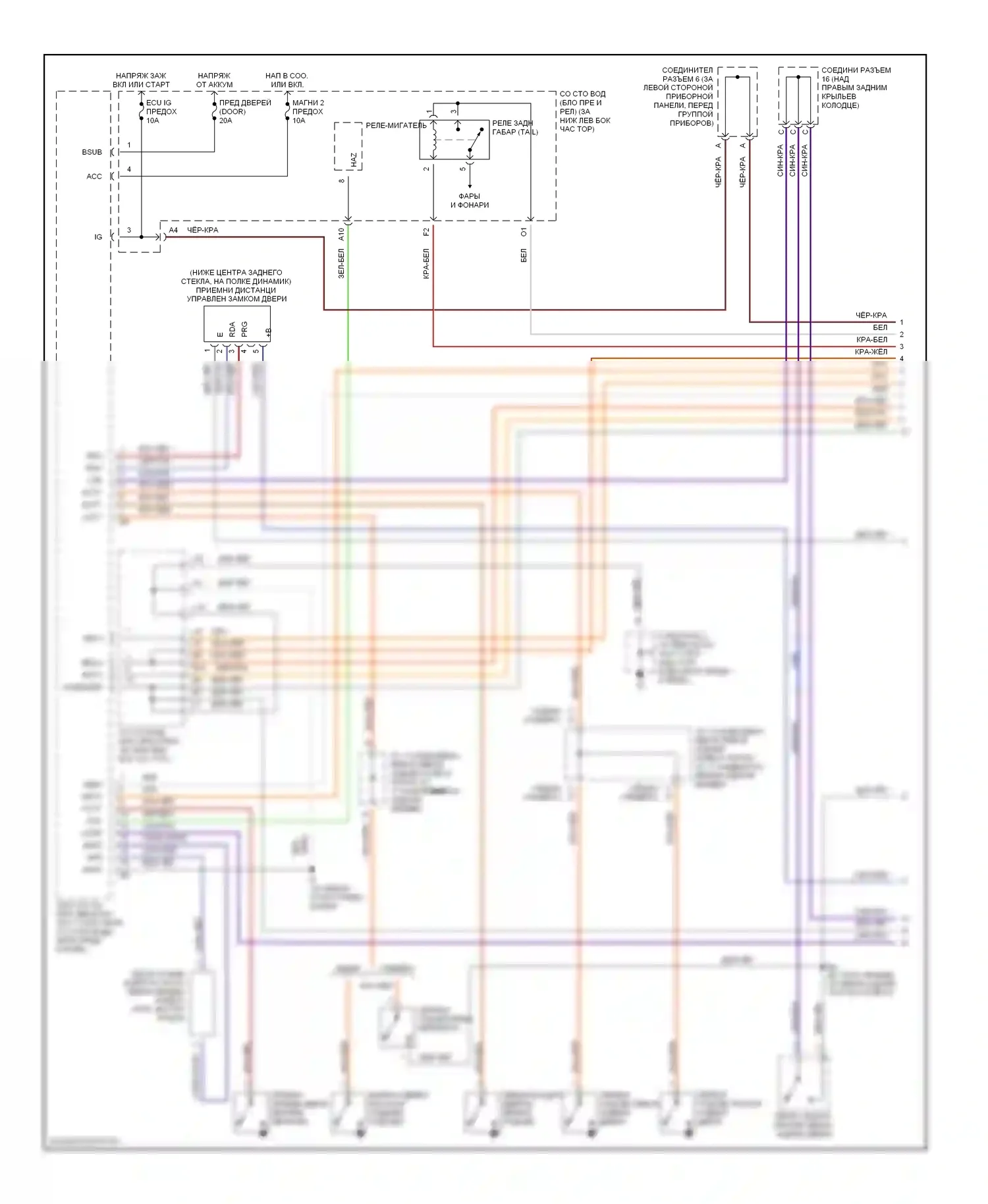 IS Lexus I (1999-2005): Сигнализации электросхема (1 из 3) 