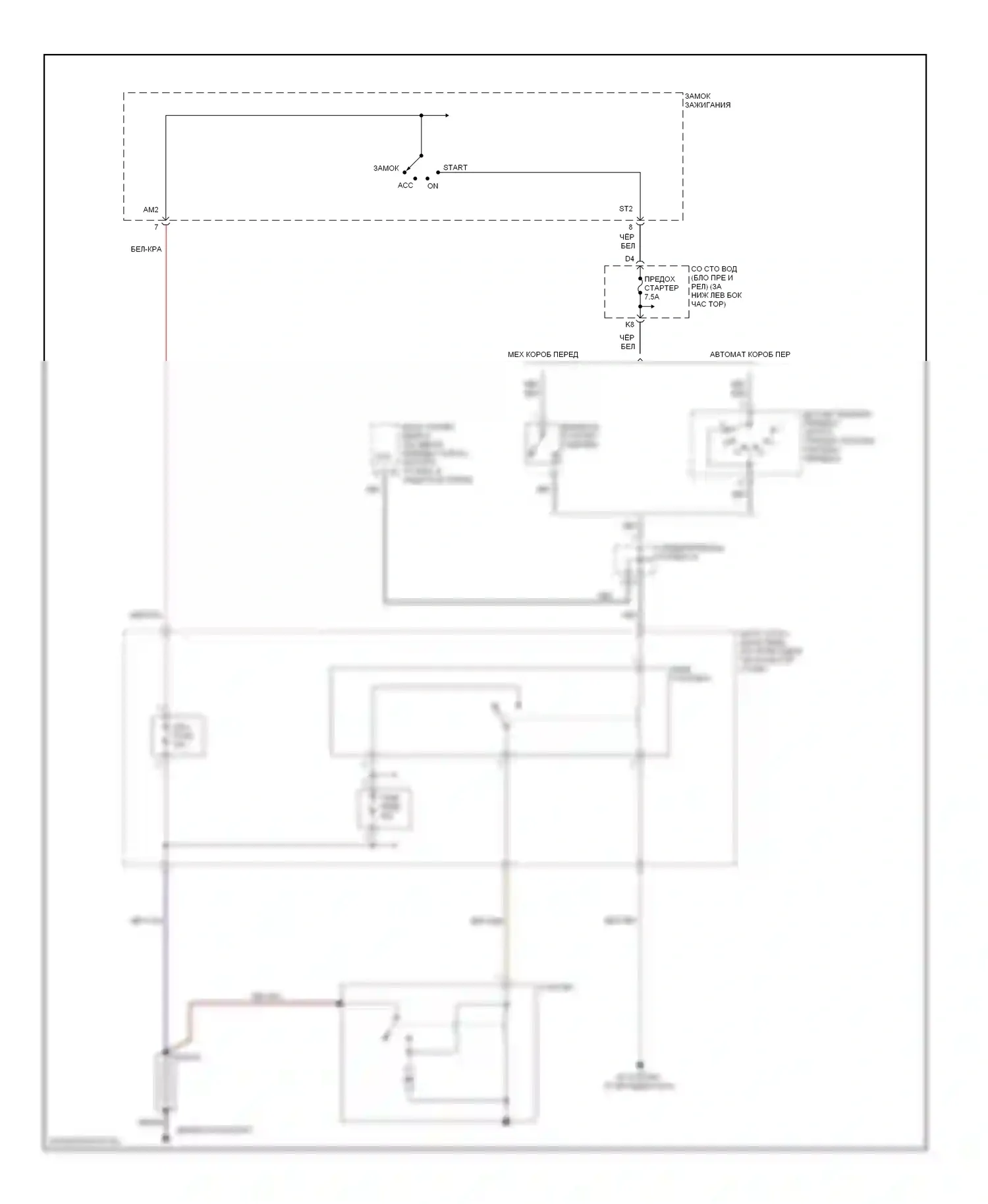 IS Lexus I (1999-2005): Электросхема стартера 