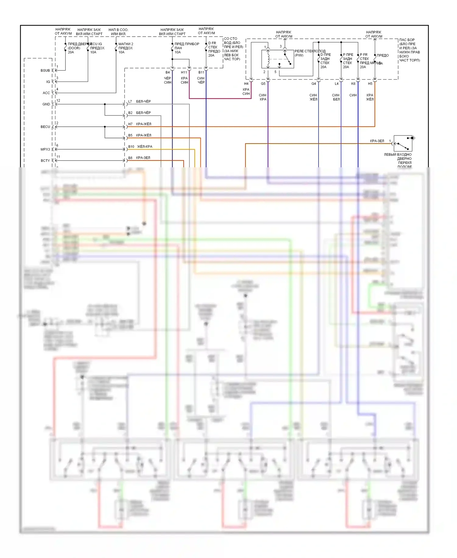 IS Lexus I (1999-2005): Стеклоподъемники электросхема 