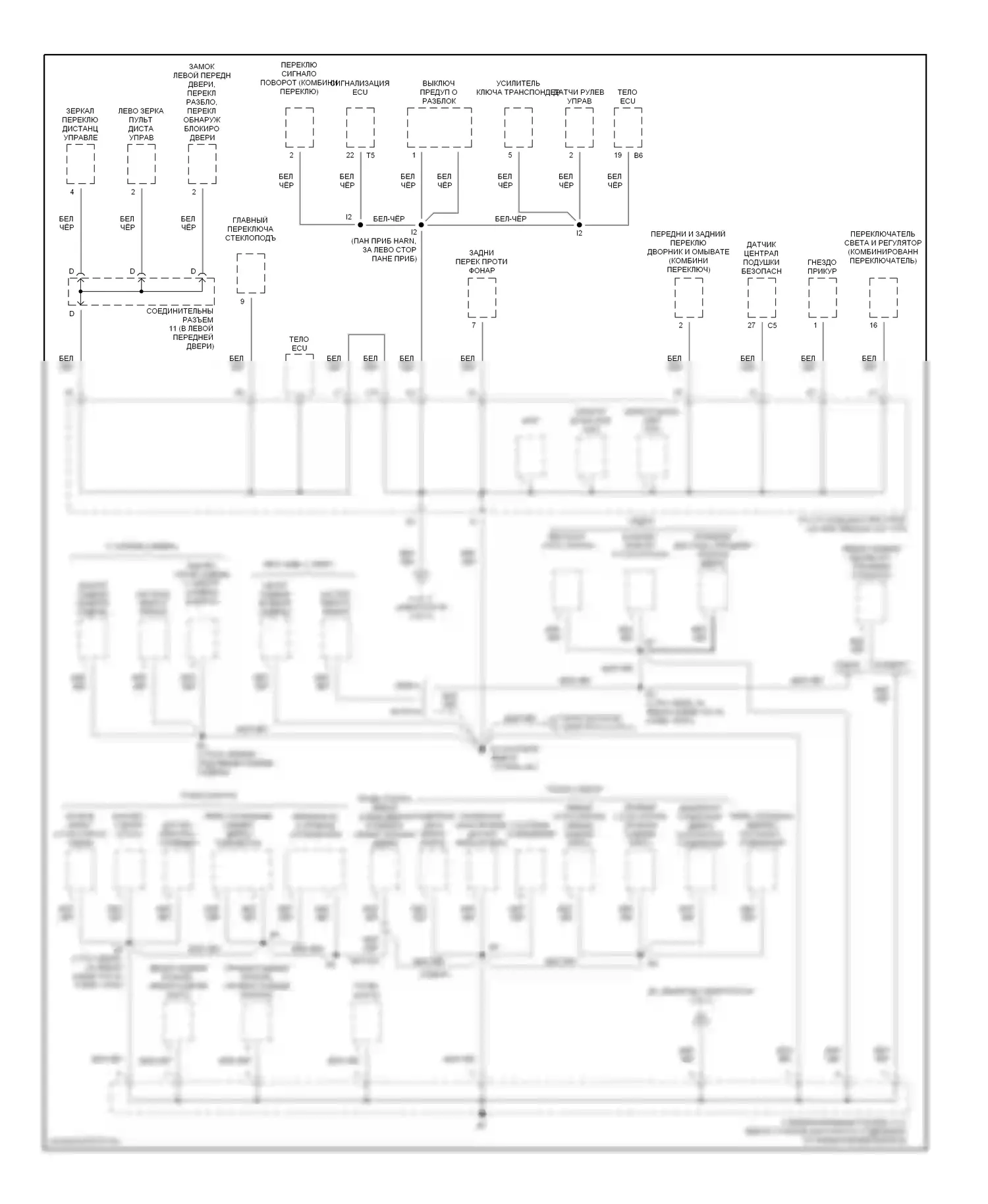 IS Lexus I (1999-2005): Электросхема точек подключения масс (1 из 3) 