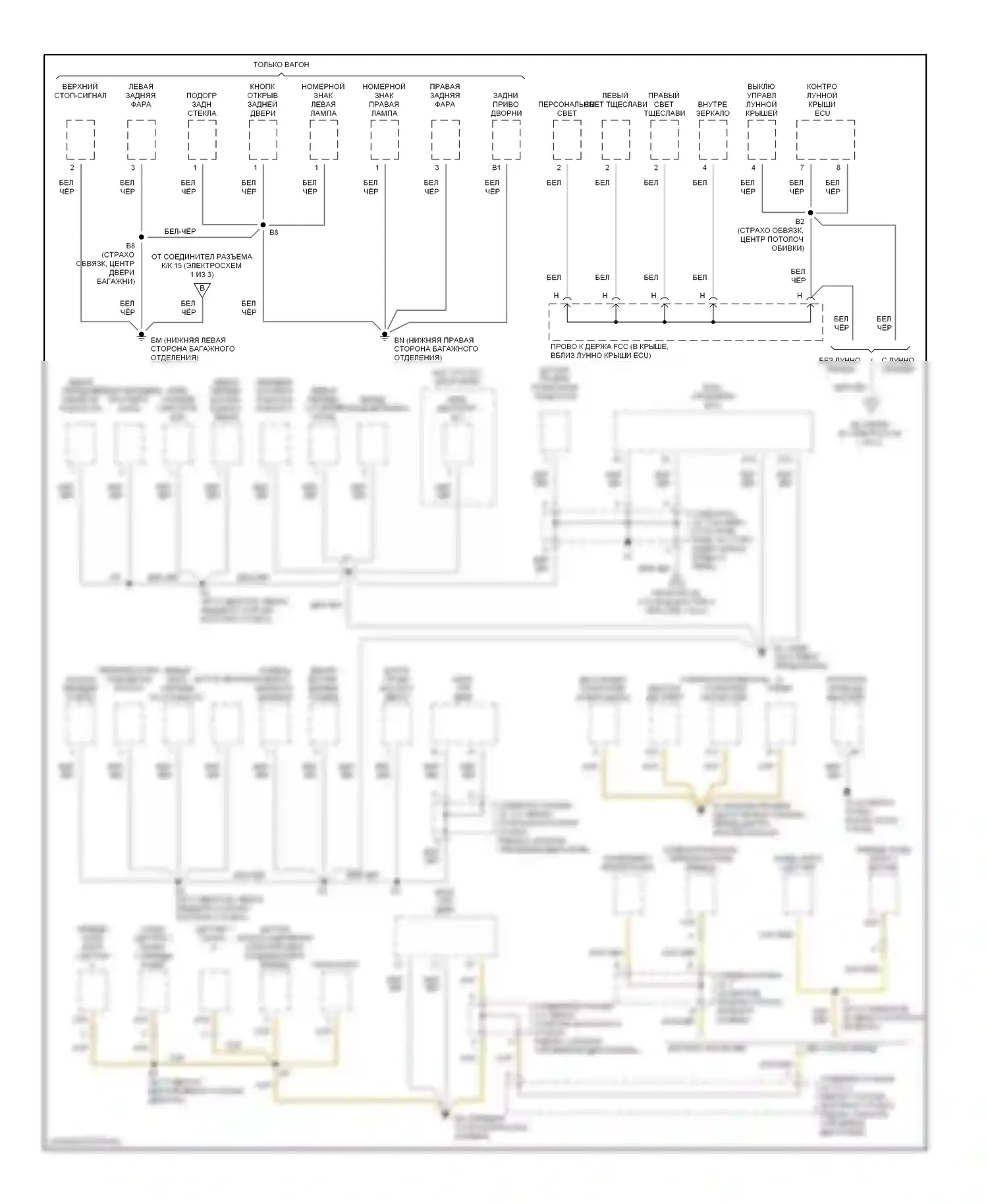 IS Lexus I (1999-2005): Электросхема точек подключения масс (2 из 3) 