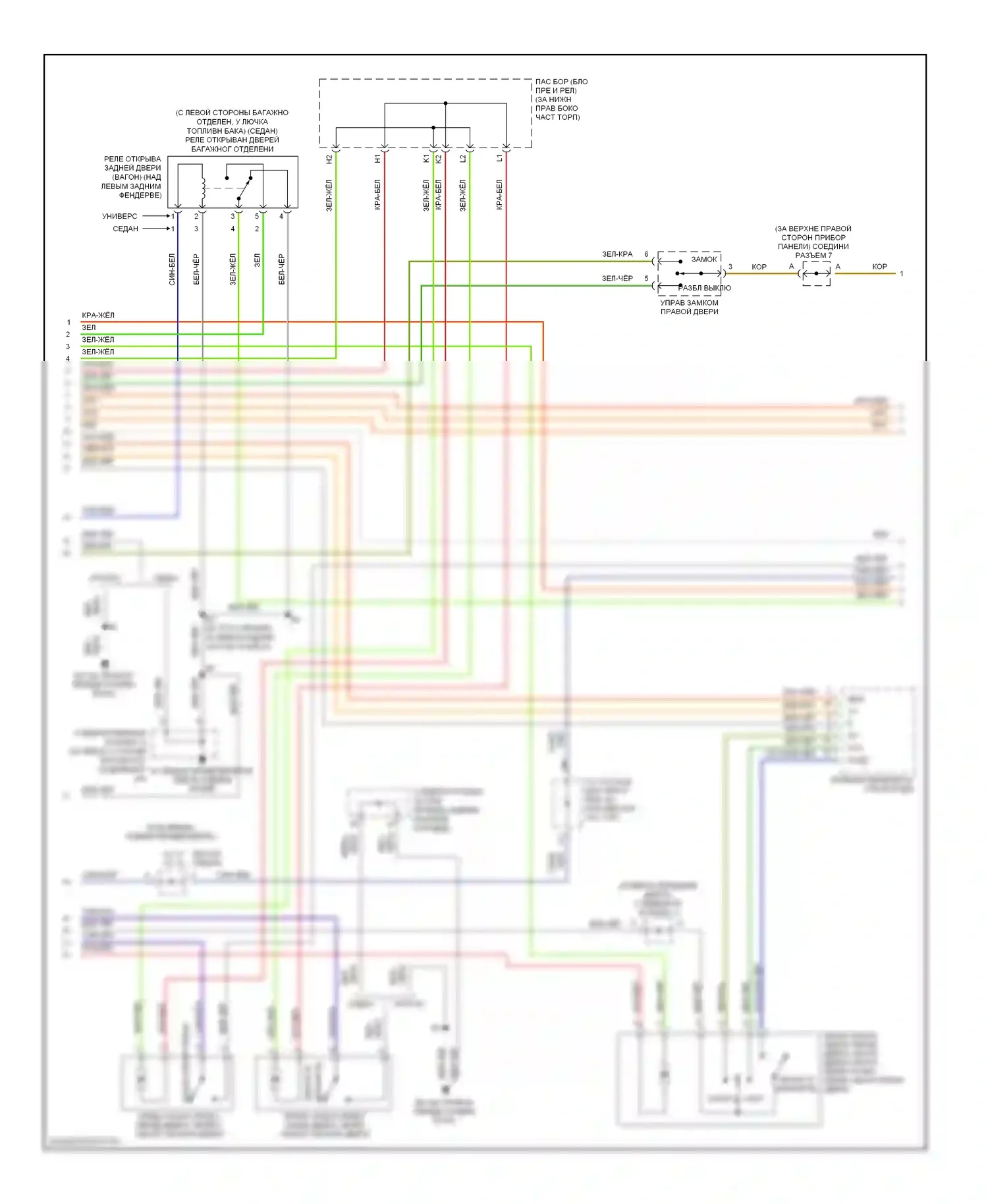 IS Lexus I (1999-2005): Электросхема центрального замка (2 из 3) 
