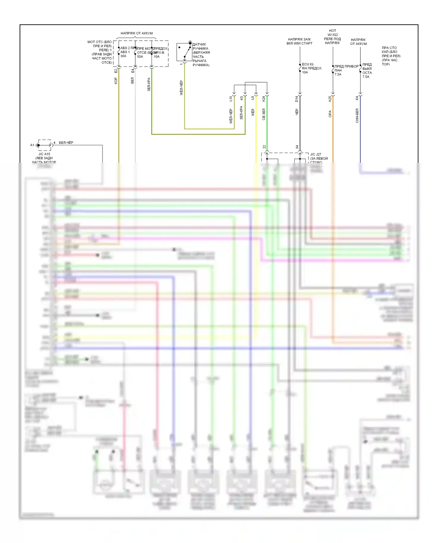 IS Lexus II рестайлинг 2 (2010-2016): Антиблокировочная система abs электросхема (1 из 2) 
