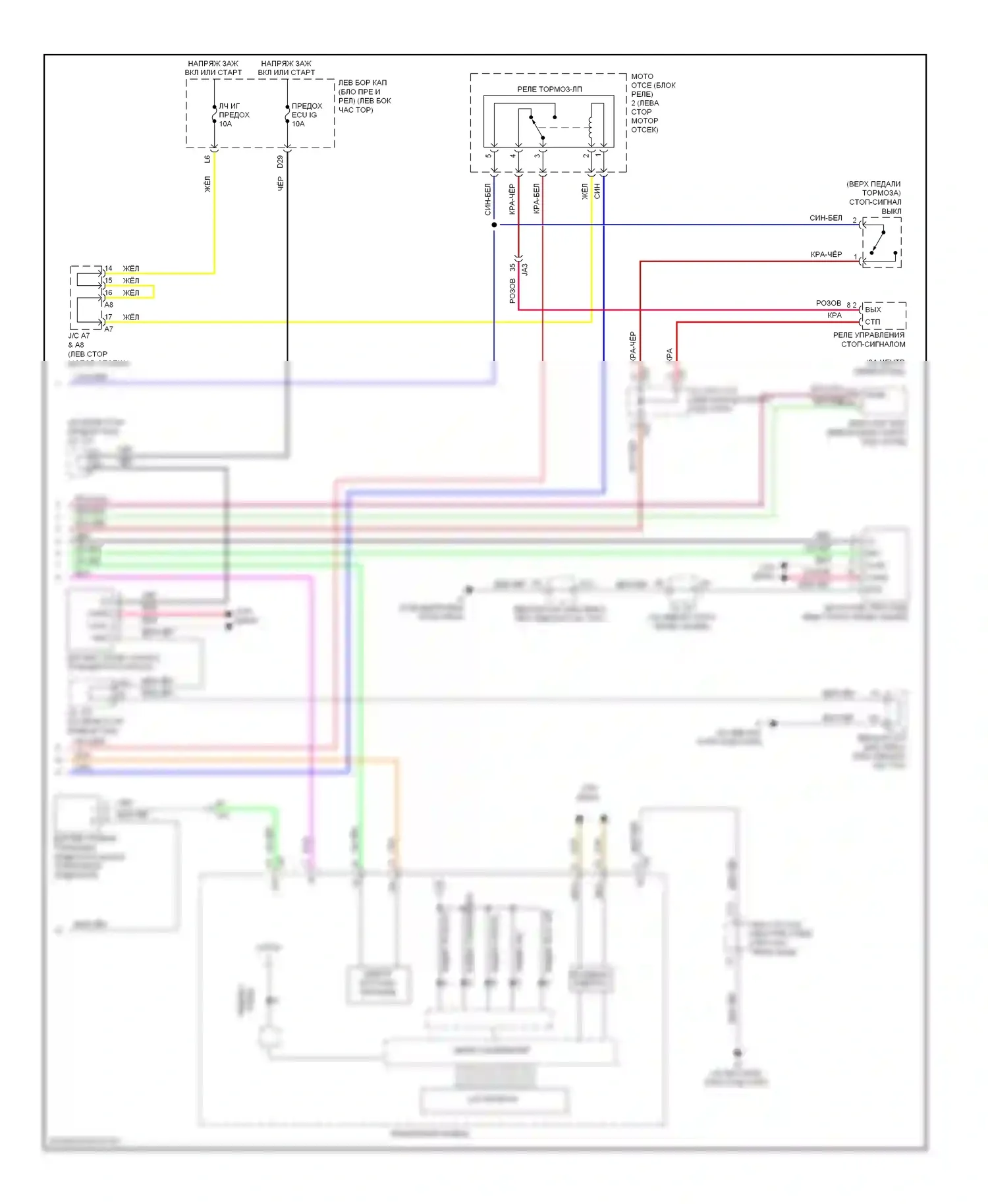 IS Lexus II рестайлинг 2 (2010-2016): Антиблокировочная система abs электросхема (2 из 2) 