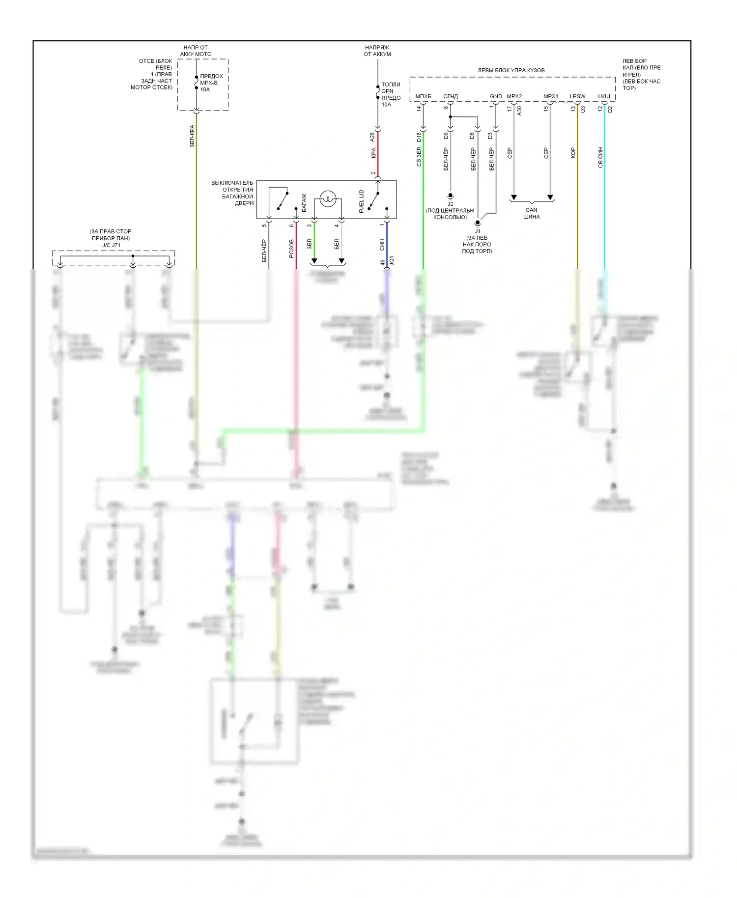 IS Lexus II рестайлинг 2 (2010-2016): Электросхема открытия багажника и лючка топливного бака 