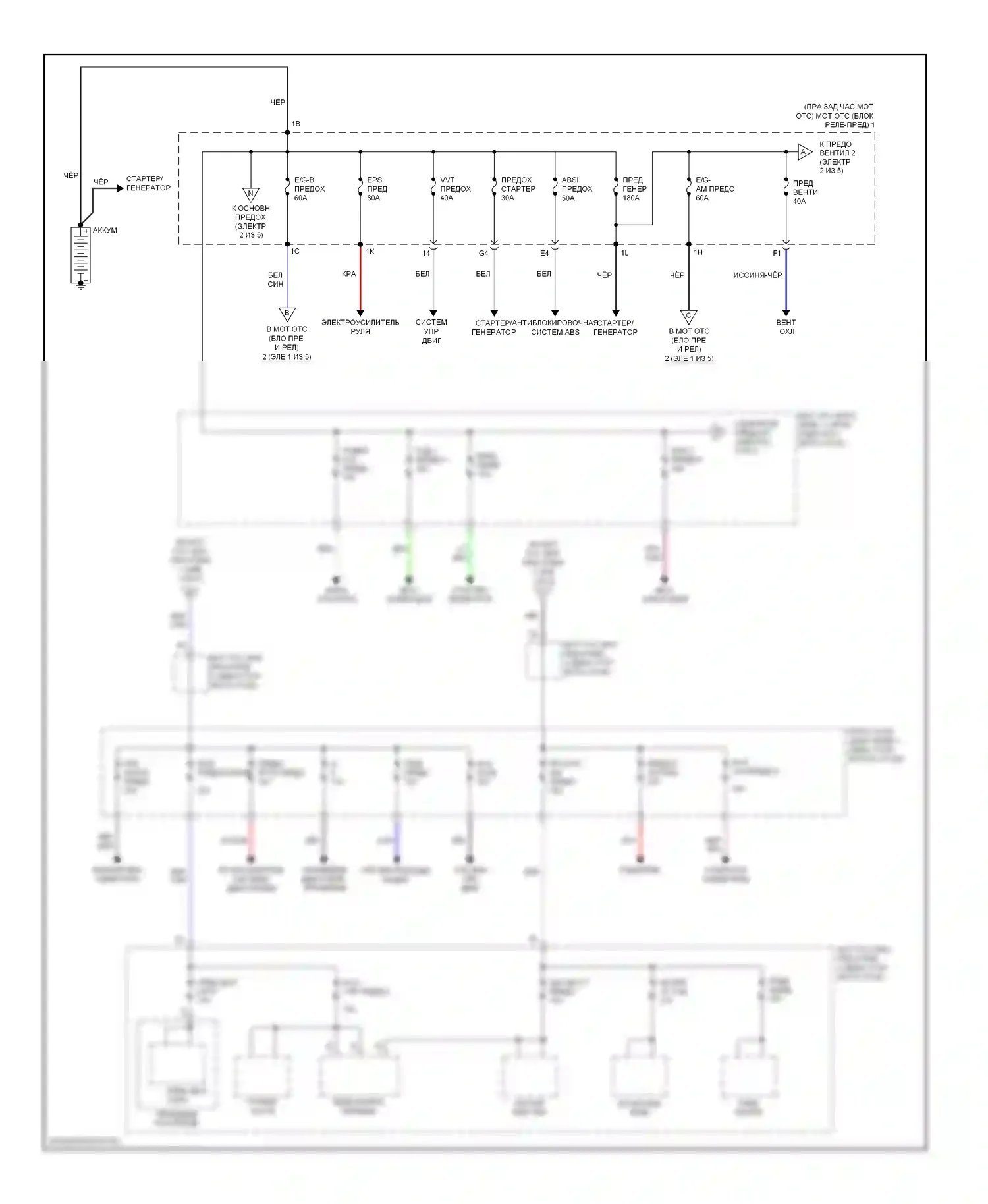 IS Lexus II рестайлинг 2 (2010-2016): Электросхема блока предохранителей реле (1 из 5) 