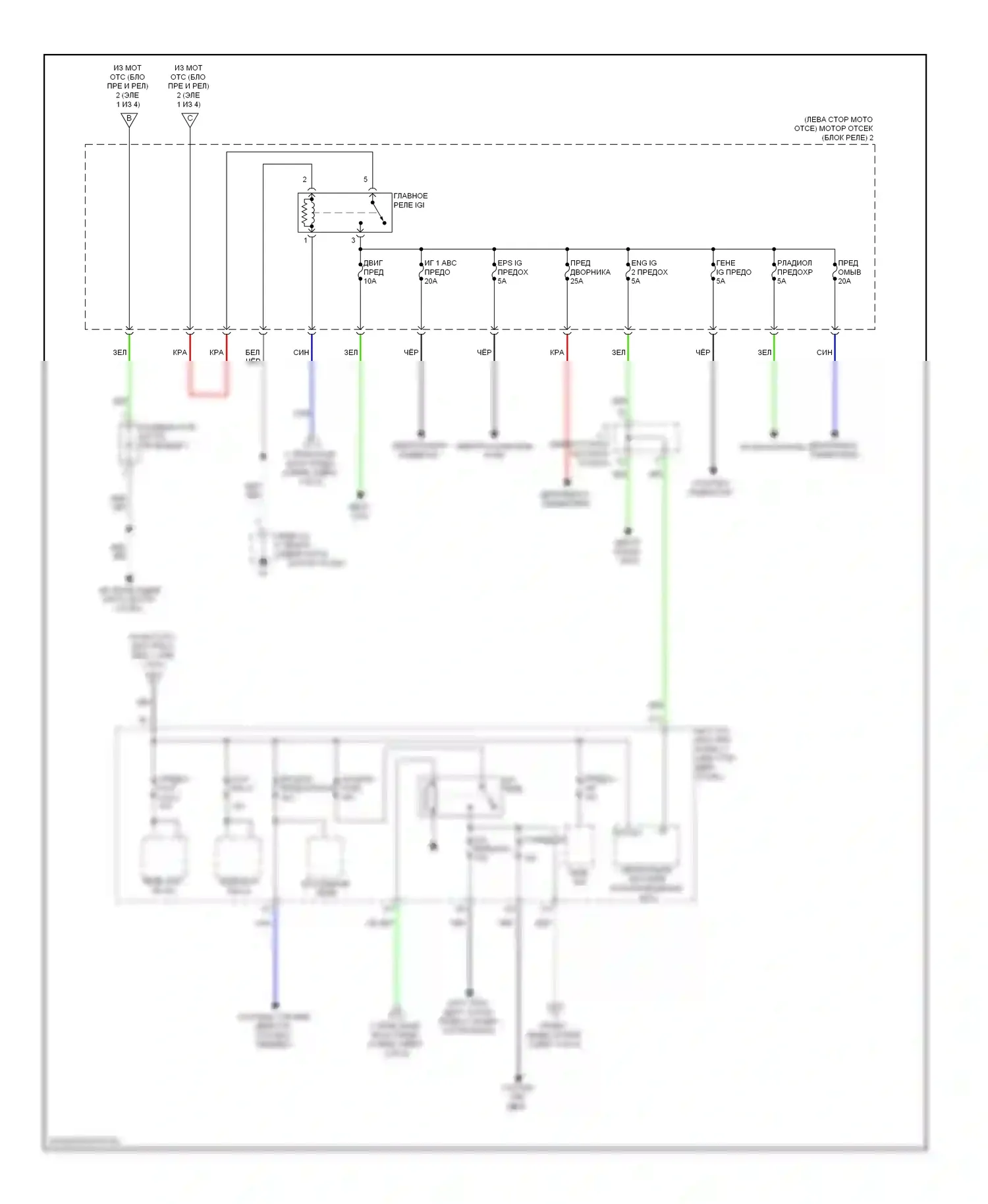 IS Lexus II рестайлинг 2 (2010-2016): Электросхема блока предохранителей реле (2 из 4) 