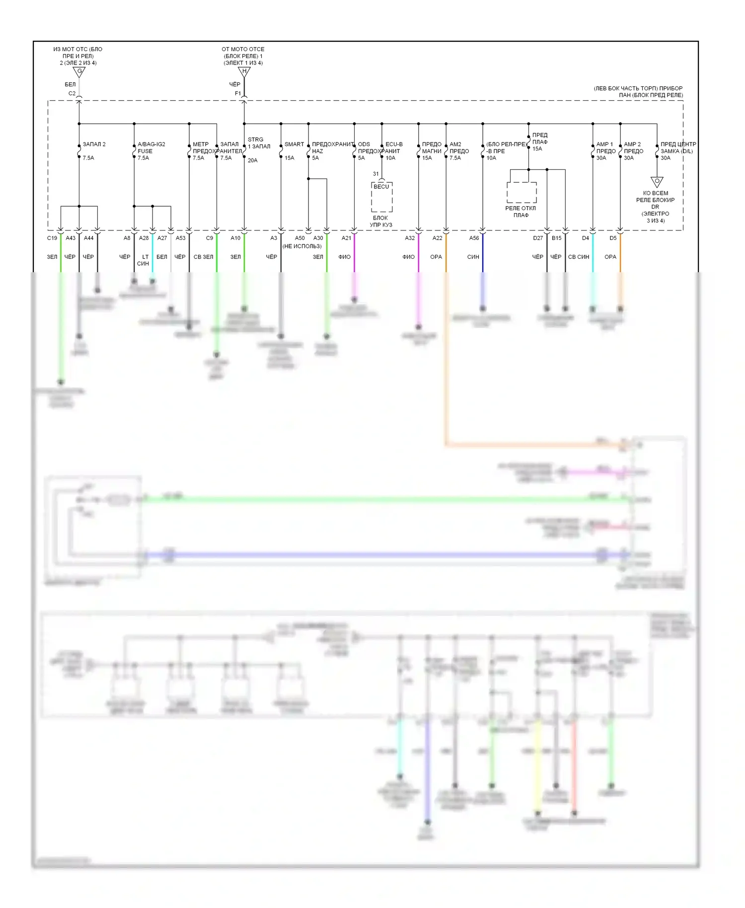IS Lexus II рестайлинг 2 (2010-2016): Электросхема блока предохранителей реле (3 из 4) 