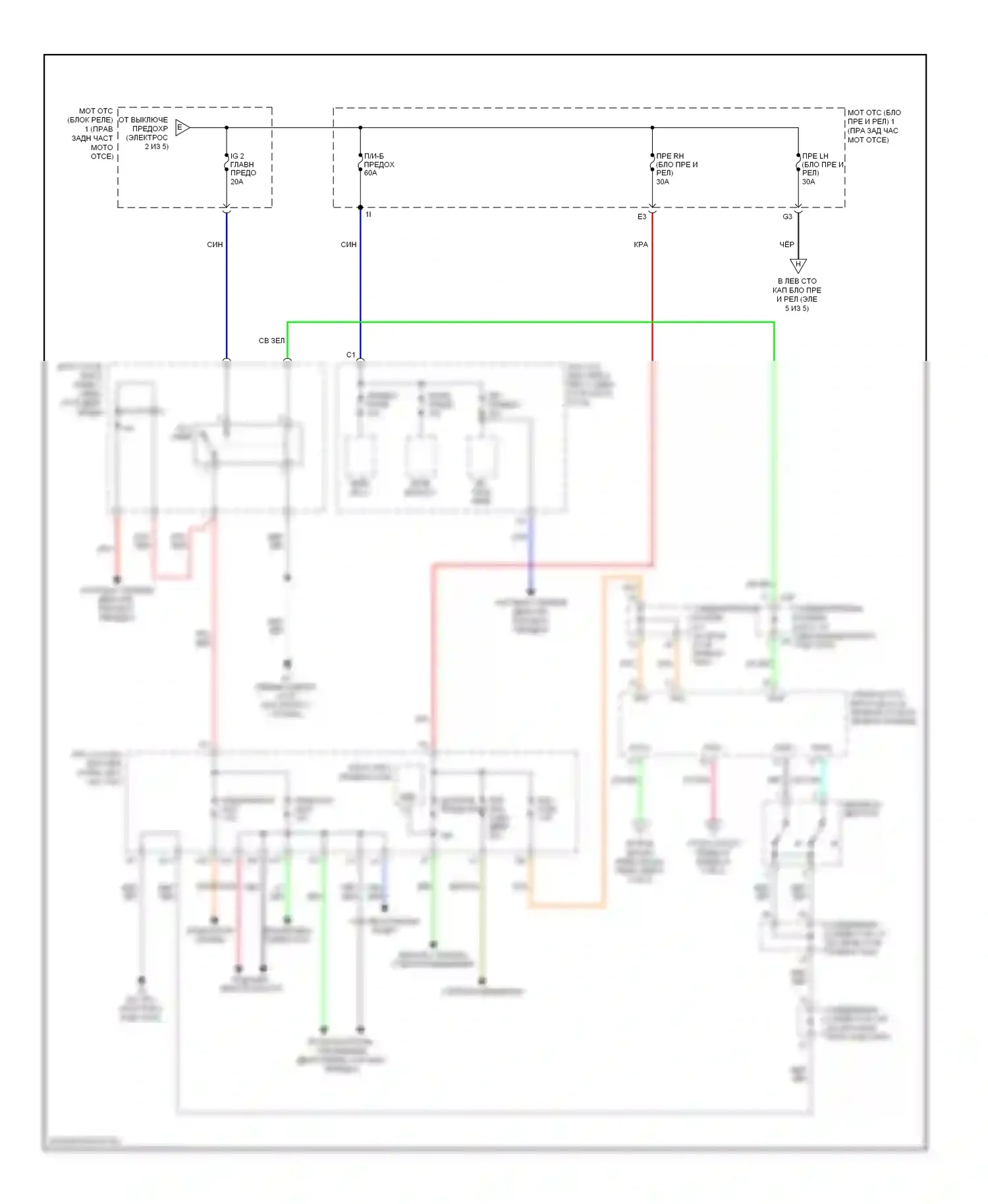 IS Lexus II рестайлинг 2 (2010-2016): Электросхема блока предохранителей реле (3 из 5) 