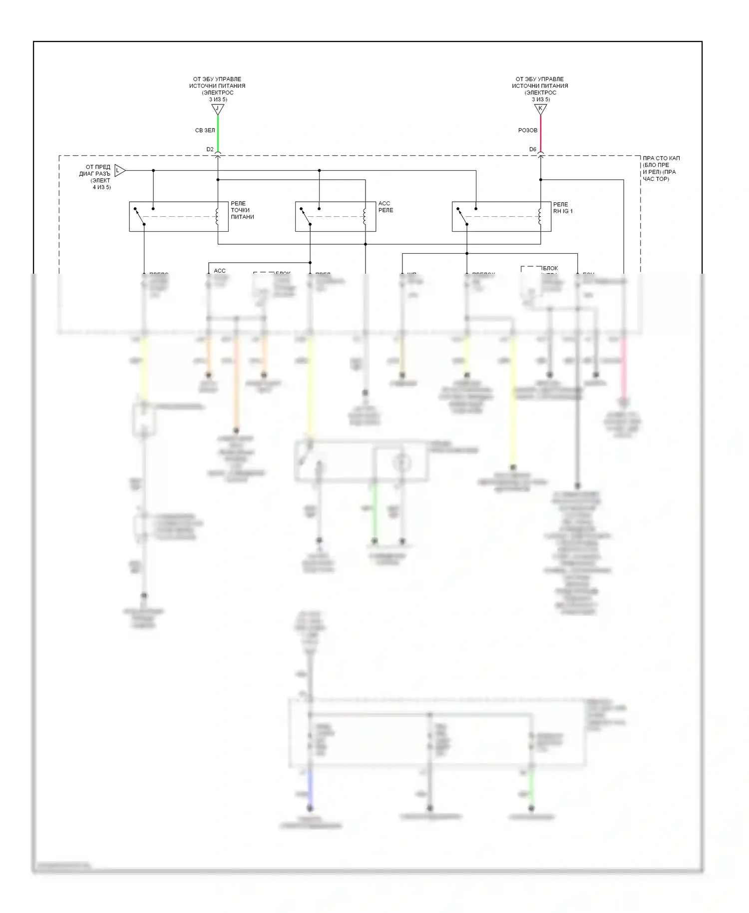 IS Lexus II рестайлинг 2 (2010-2016): Электросхема блока предохранителей реле (5 из 5) 