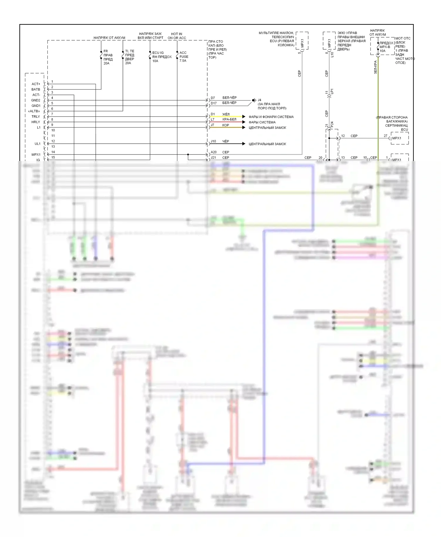 IS Lexus II рестайлинг 2 (2010-2016): Электросхема эбу кузова (1 из 2) 