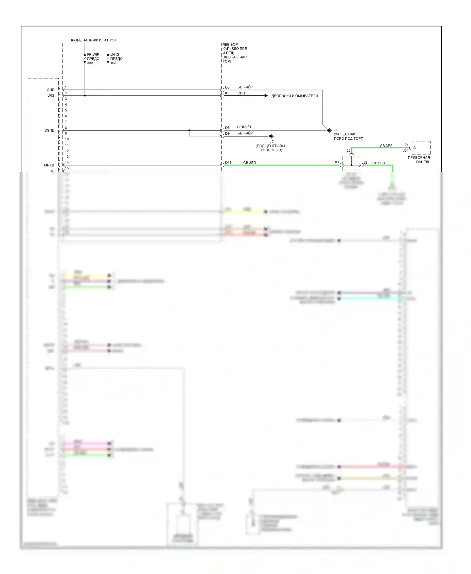 IS Lexus II рестайлинг 2 (2010-2016): Электросхема эбу кузова (2 из 2) 