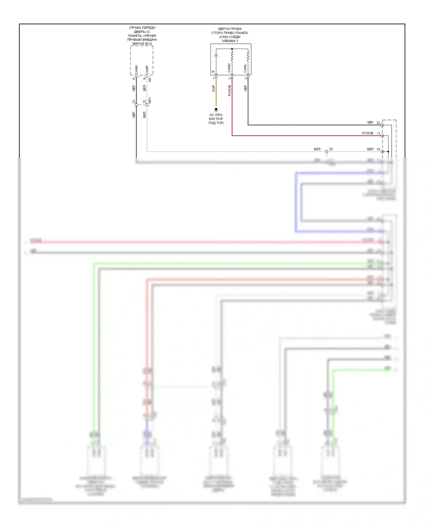 IS Lexus II рестайлинг 2 (2010-2016): Электросхема эбу кузова (2 из 4) 