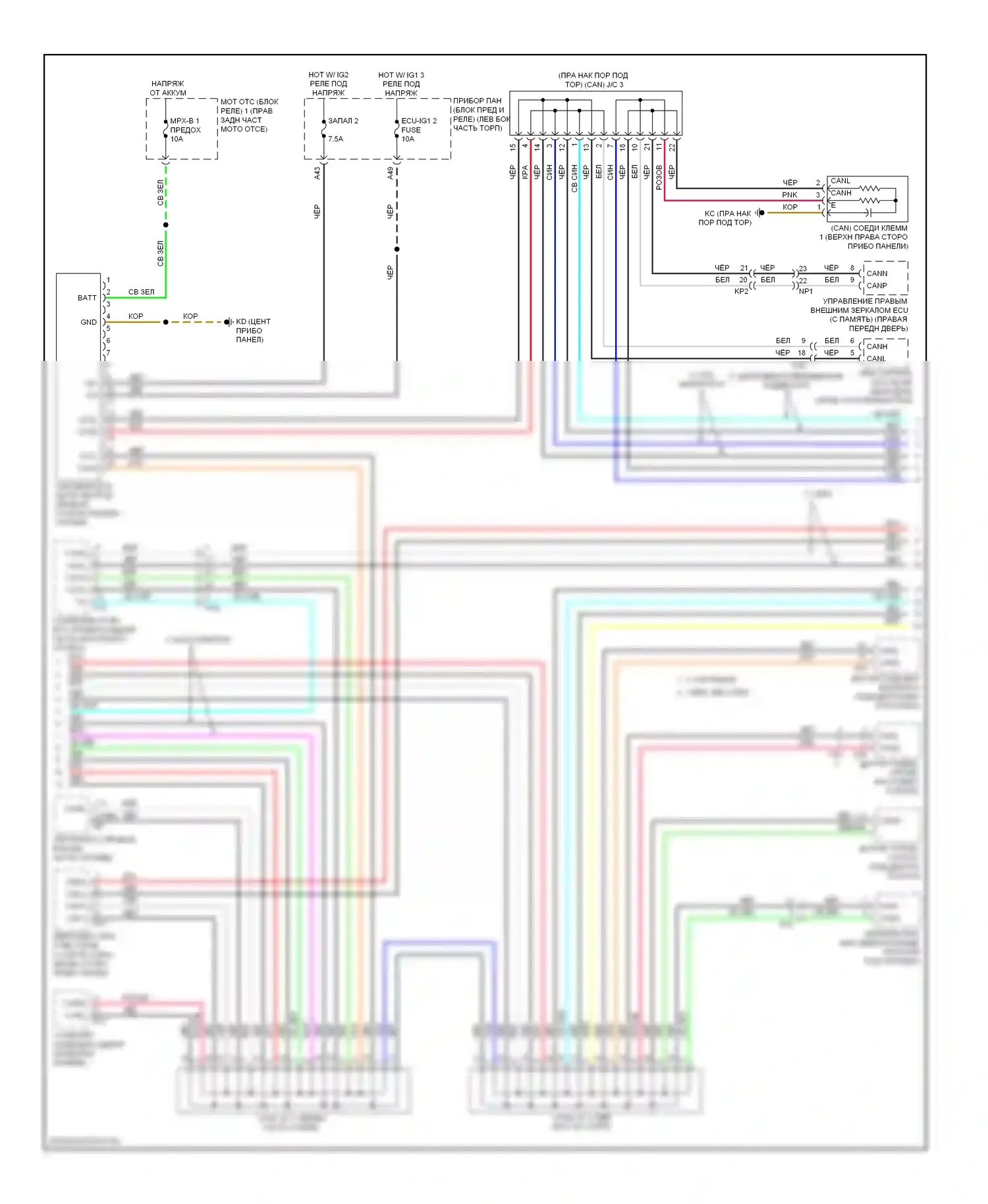 IS Lexus II рестайлинг 2 (2010-2016): Can шина электросхема (2 из 3) 