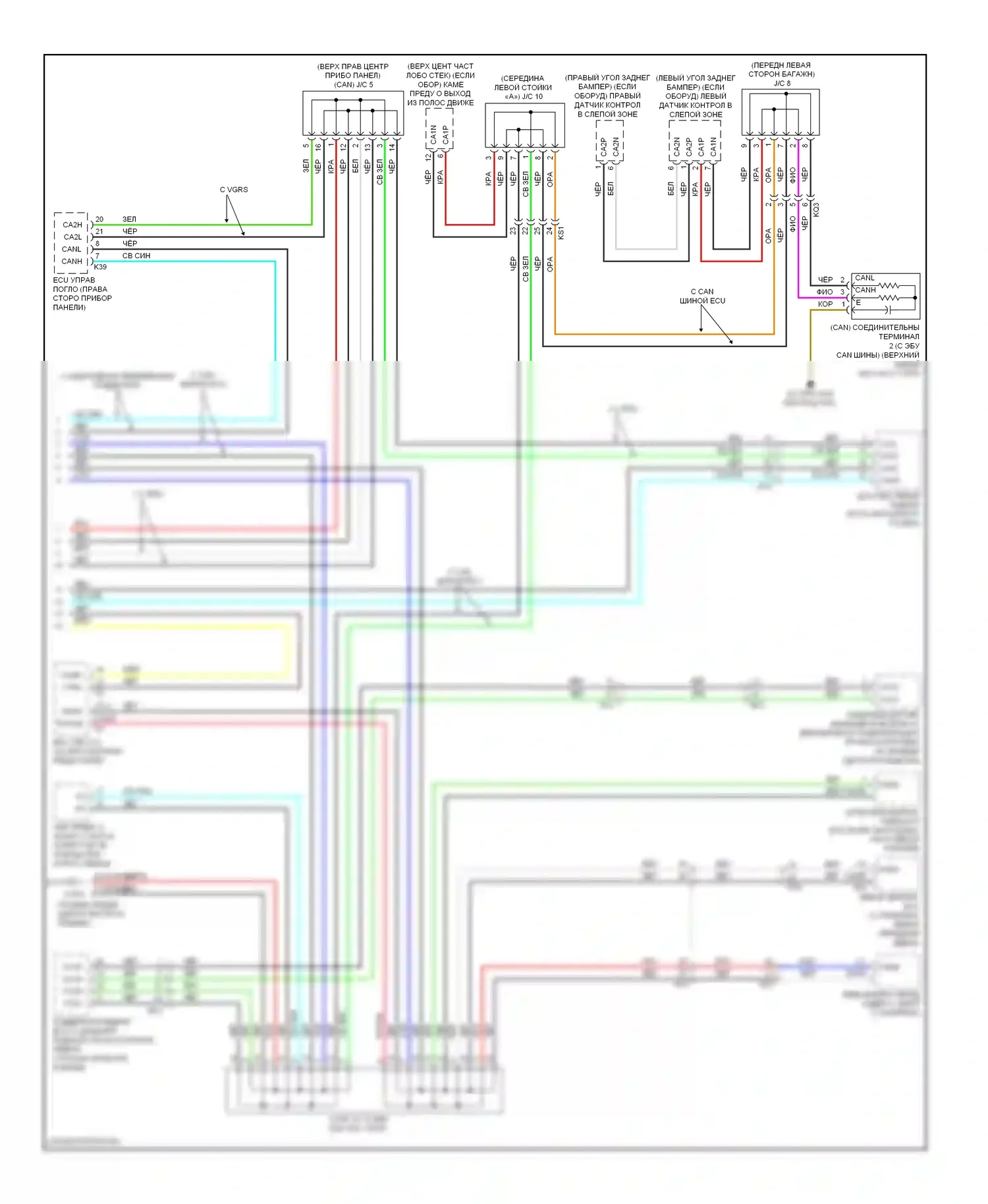 IS Lexus II рестайлинг 2 (2010-2016): Can шина электросхема (3 из 3) 