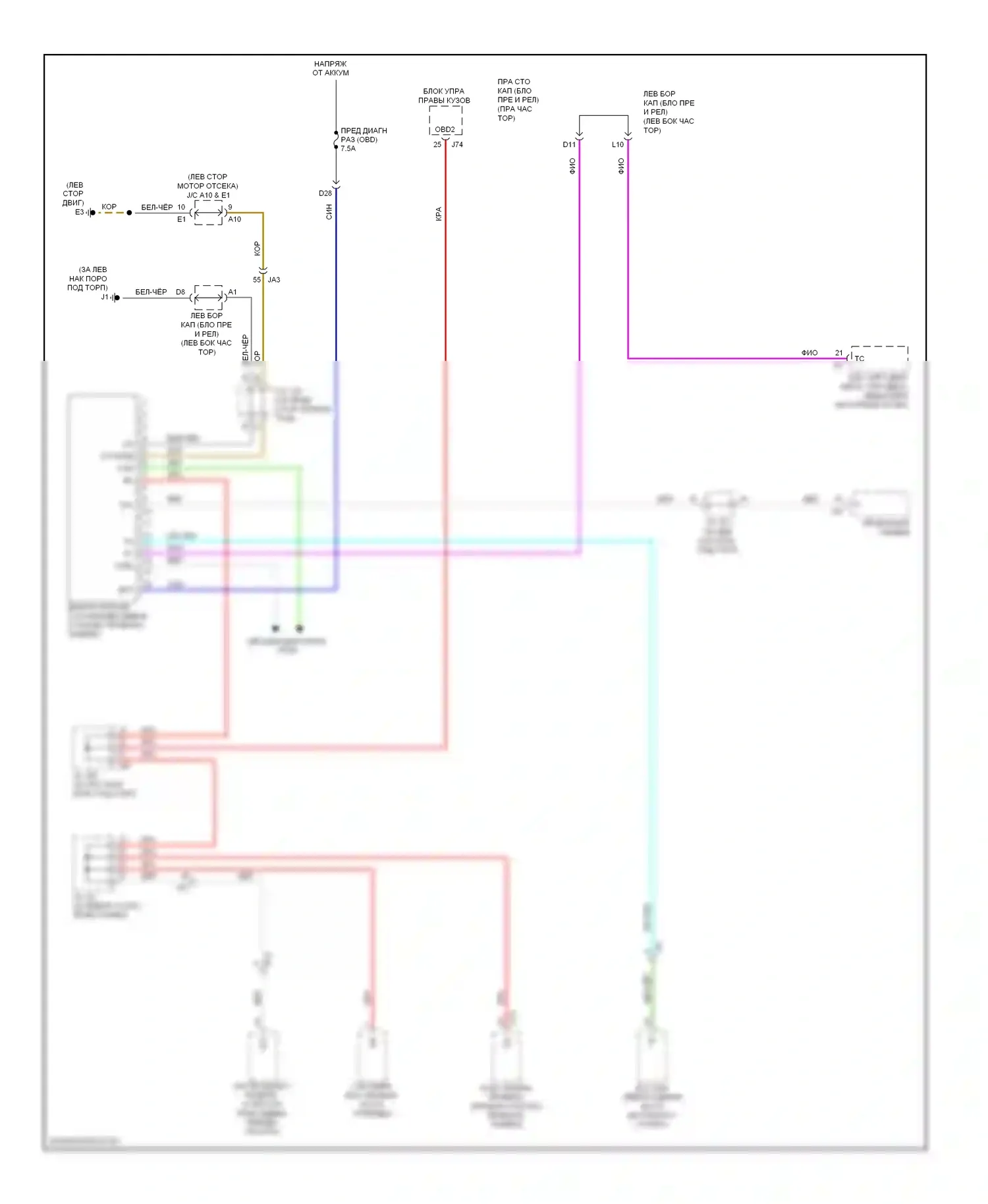 IS Lexus II рестайлинг 2 (2010-2016): Электросхема диагностического разхъема 