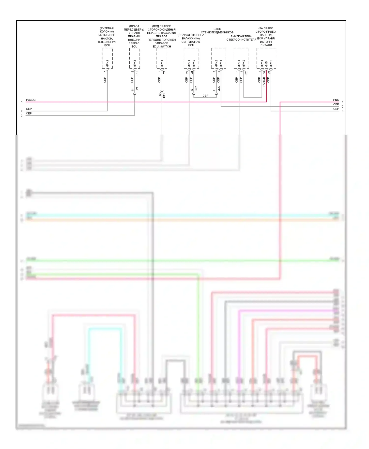 IS Lexus II рестайлинг 2 (2010-2016): Электросхема шины высокого/низкого уровня (2 из 3) 