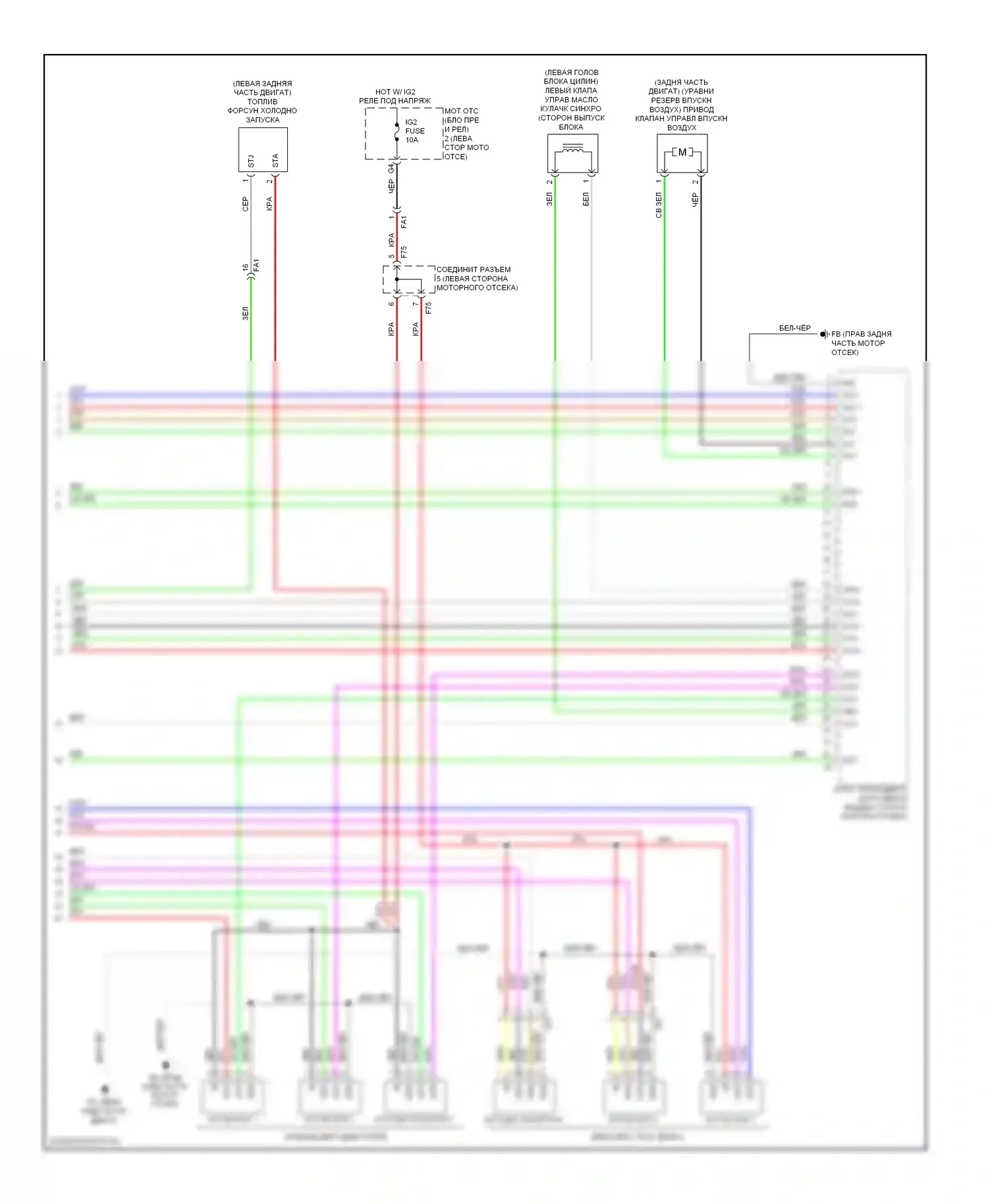 IS Lexus II рестайлинг 2 (2010-2016): Электросхема двигателя 2.5l (11 из 11) 