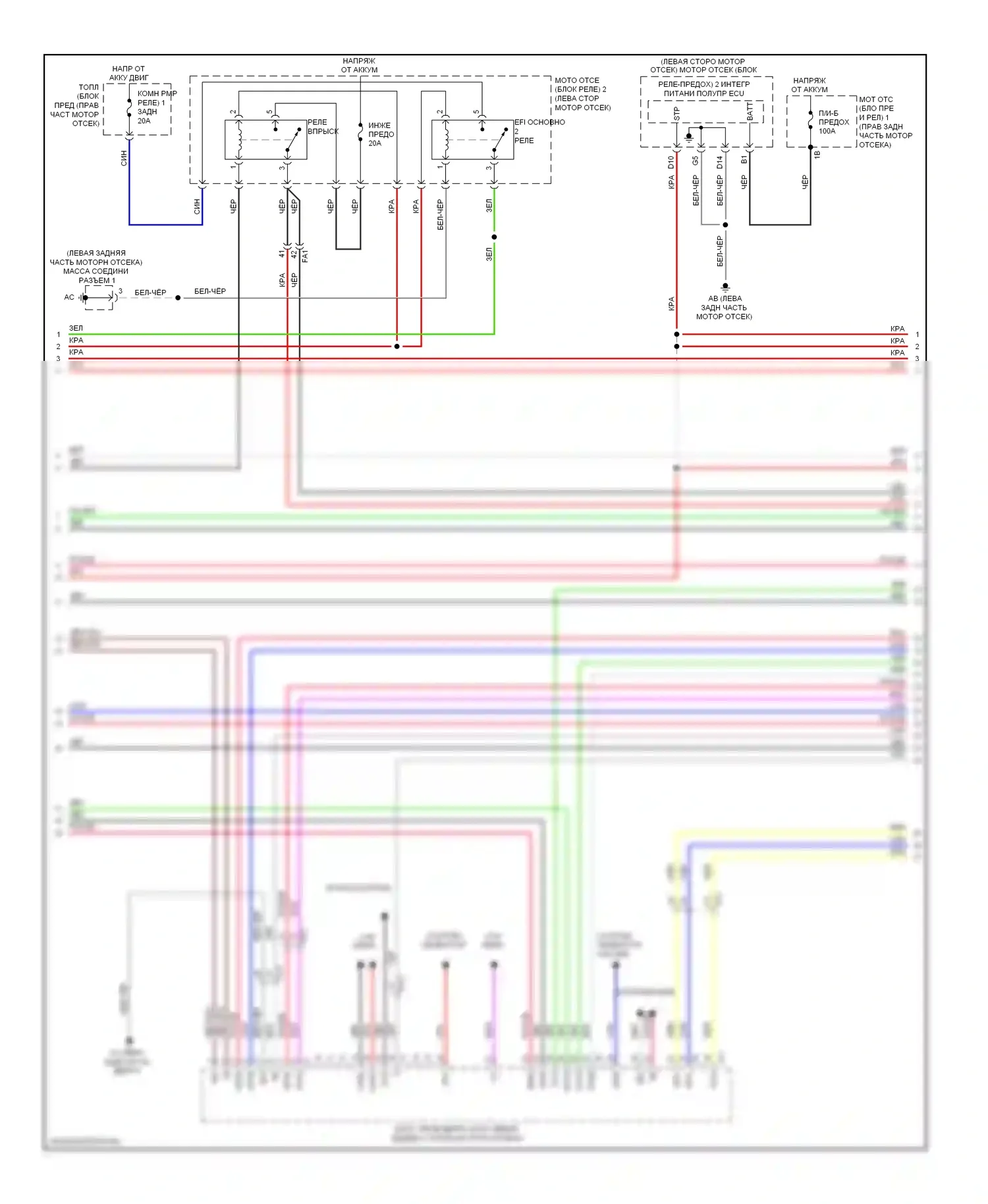 IS Lexus II рестайлинг 2 (2010-2016): Электросхема двигателя 2.5l (2 из 11) 