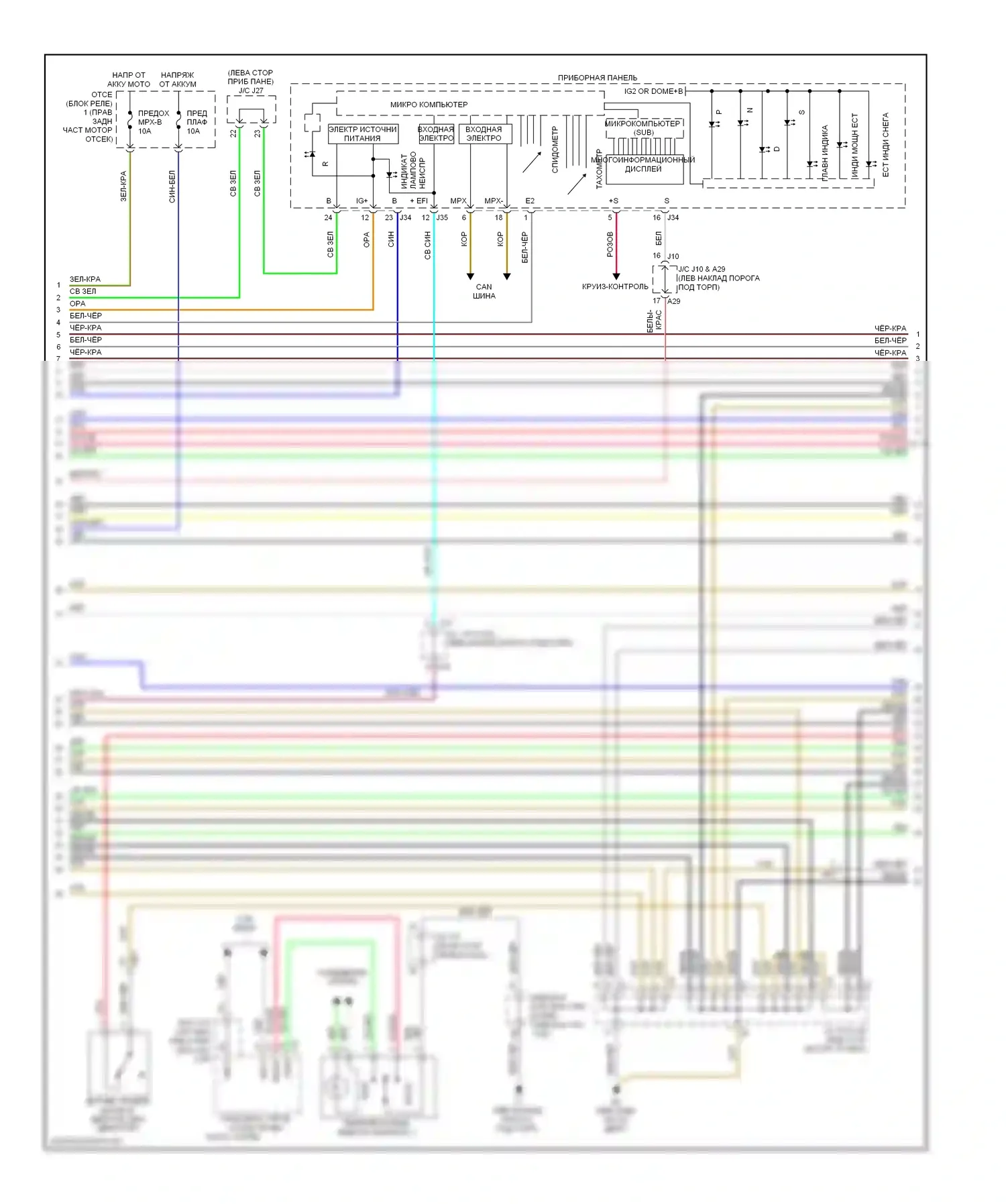 IS Lexus II рестайлинг 2 (2010-2016): Электросхема двигателя 2.5l (4 из 8) 