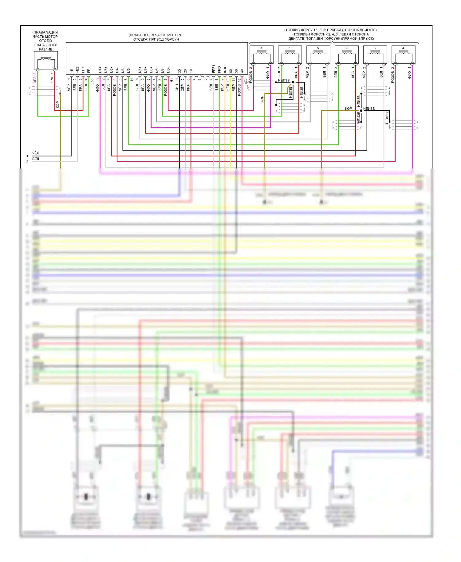 IS Lexus II рестайлинг 2 (2010-2016): Электросхема двигателя 2.5l (6 из 8) 