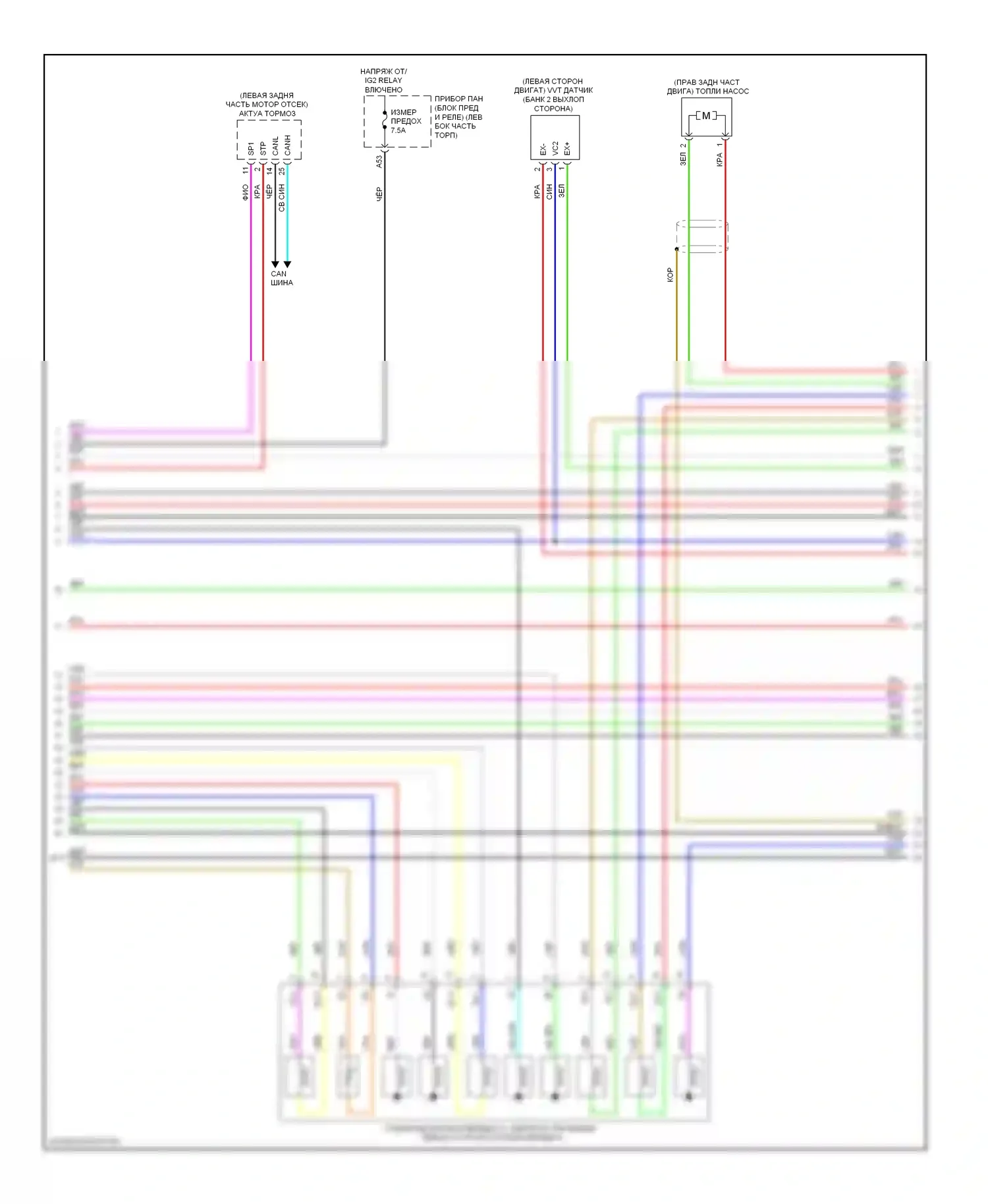 IS Lexus II рестайлинг 2 (2010-2016): Электросхема двигателя 2.5l (7 из 11) 