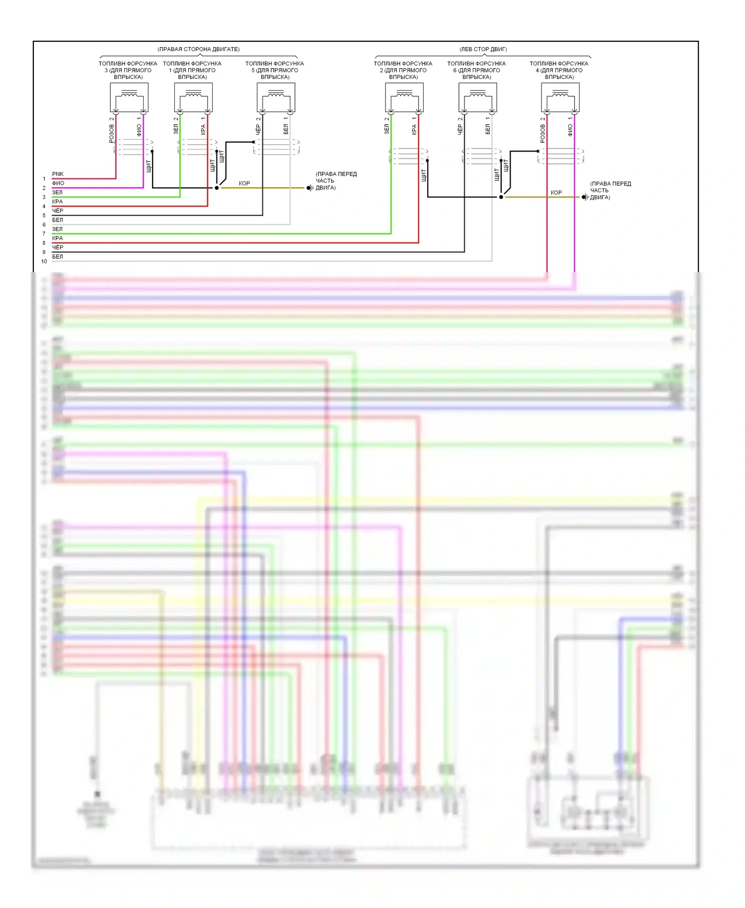 IS Lexus II рестайлинг 2 (2010-2016): Электросхема двигателя 2.5l (9 из 11) 
